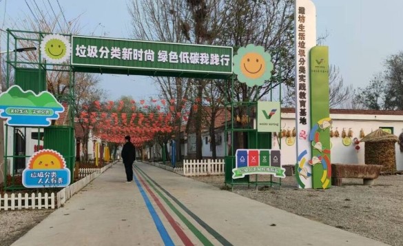 微信截图_20241213152204