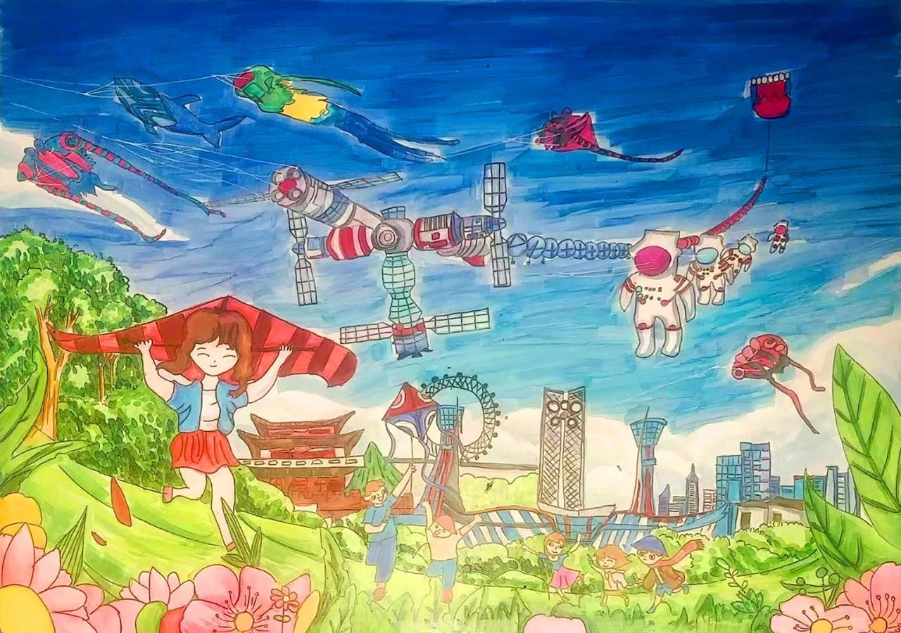 天宫