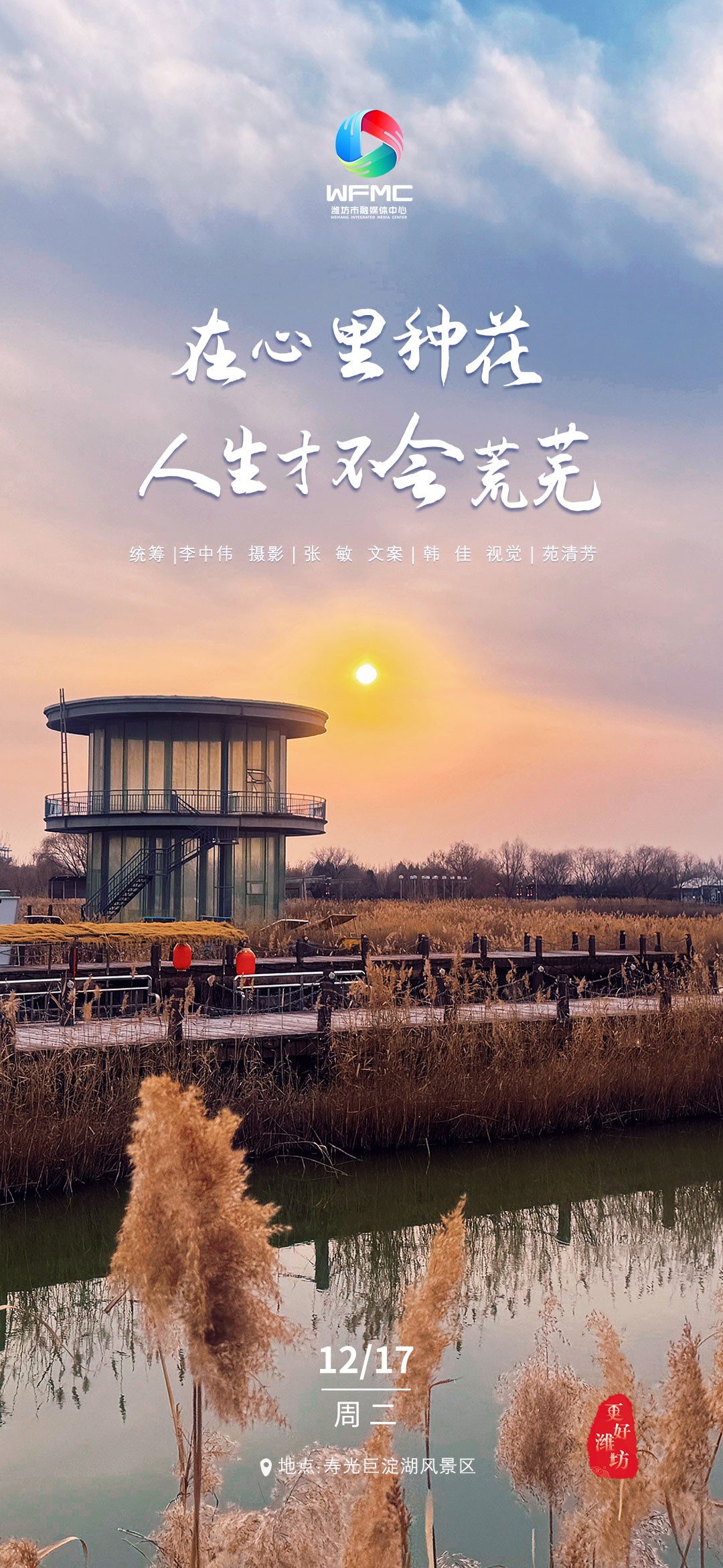 微信图片_20241216210719