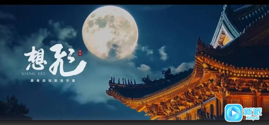 360截图20241218204653852