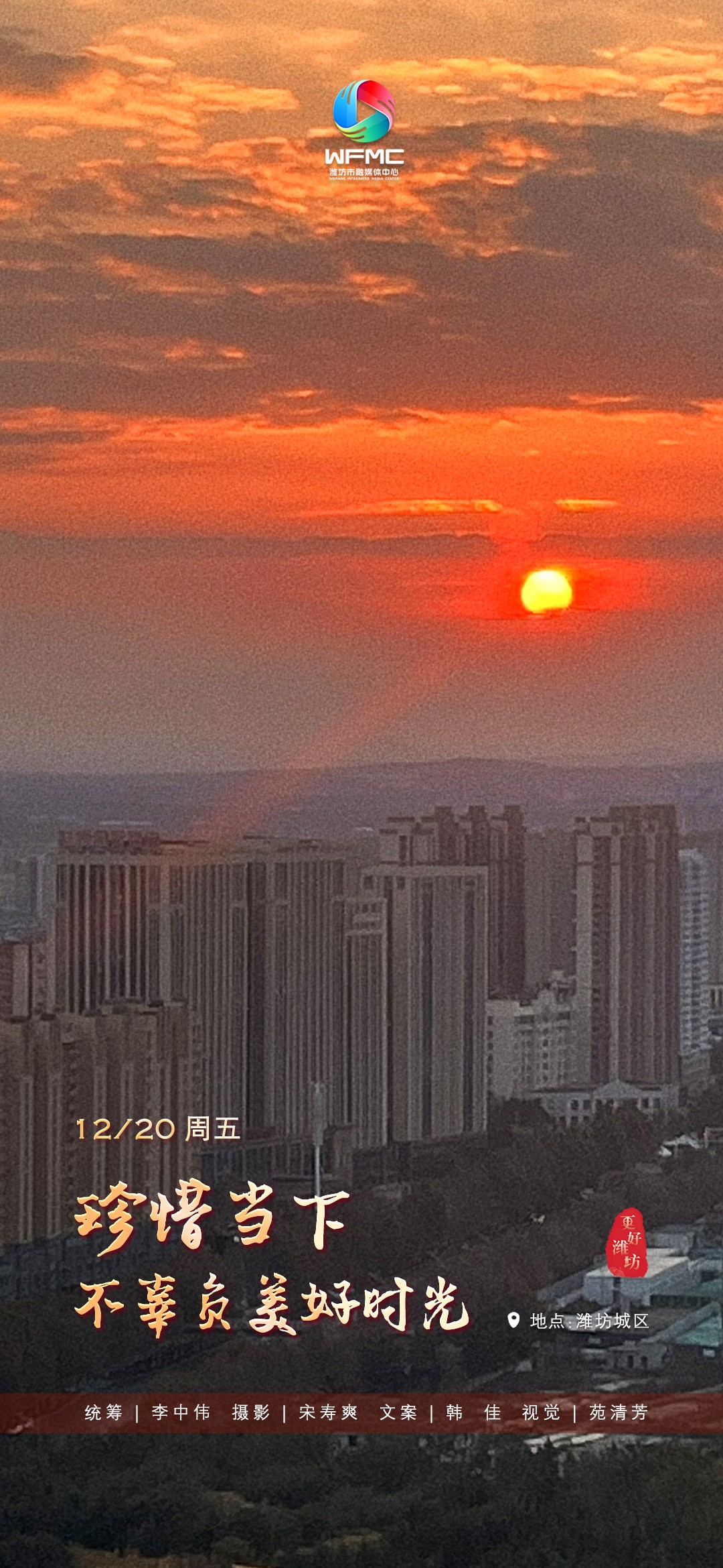 微信图片_20241219221030