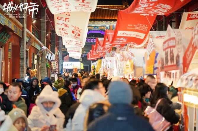 360截图20241221174738958