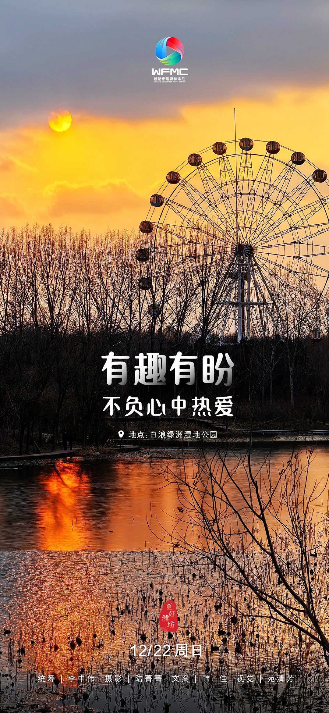 微信图片_20241221182649