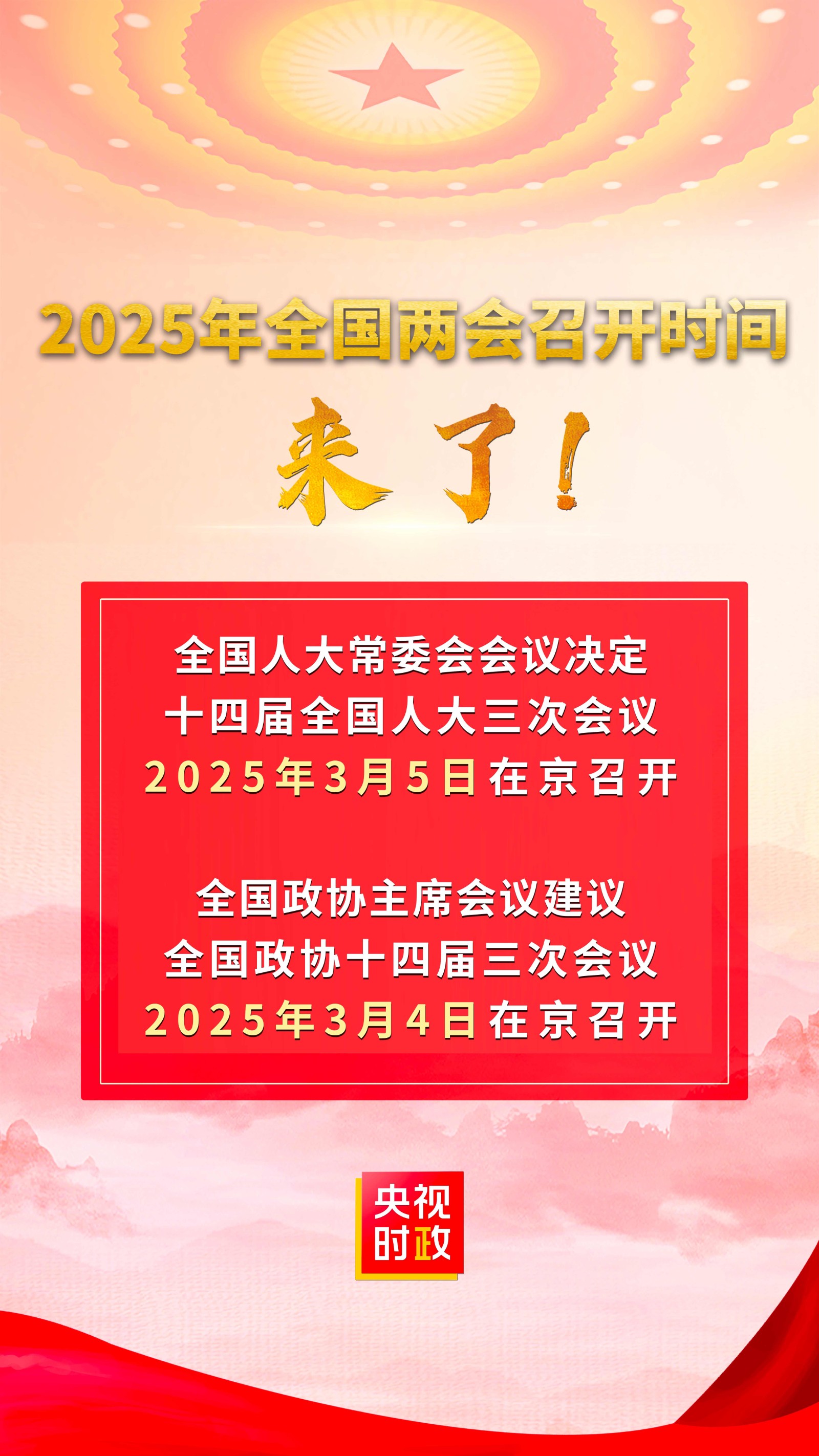 20241225081751845