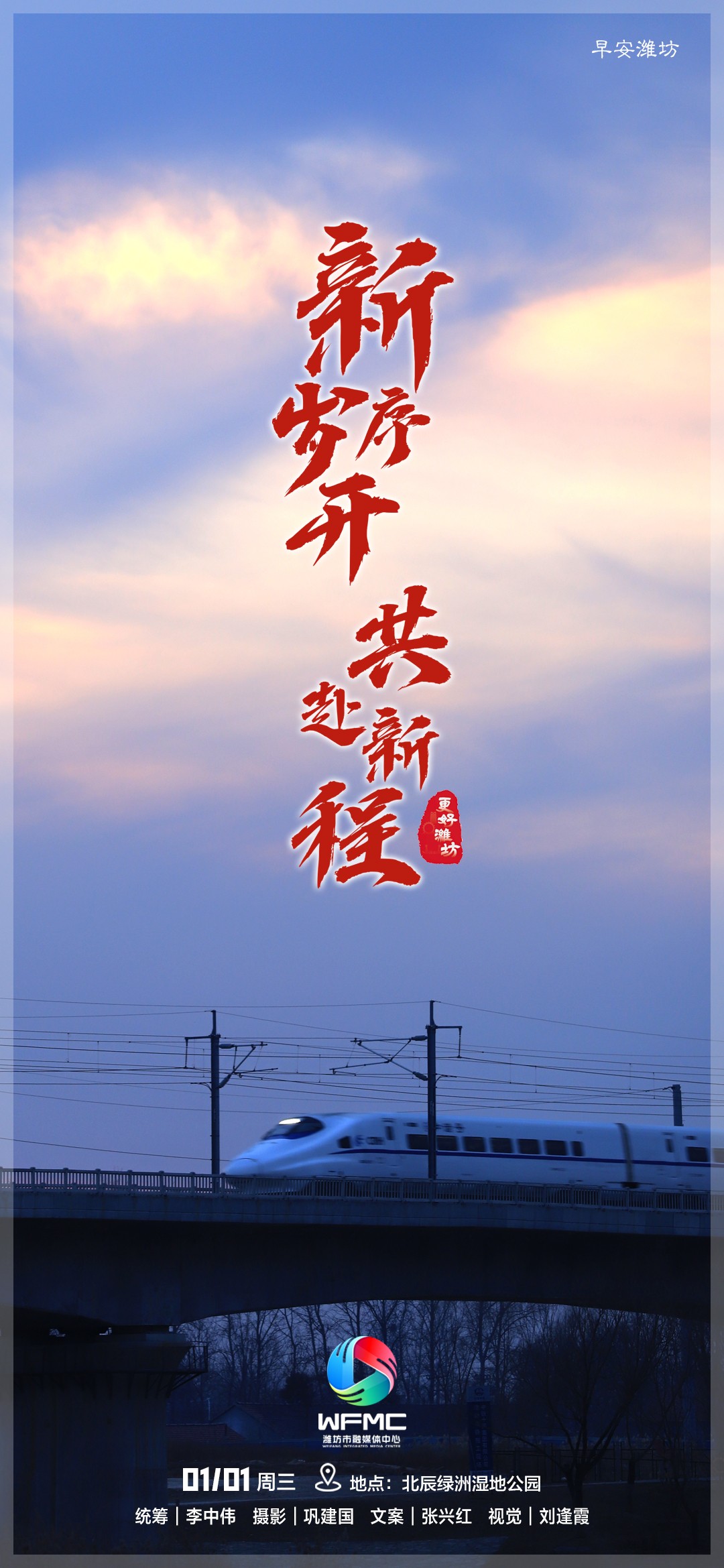 微信图片_20241231193129