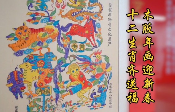 微信截图_20241231182020