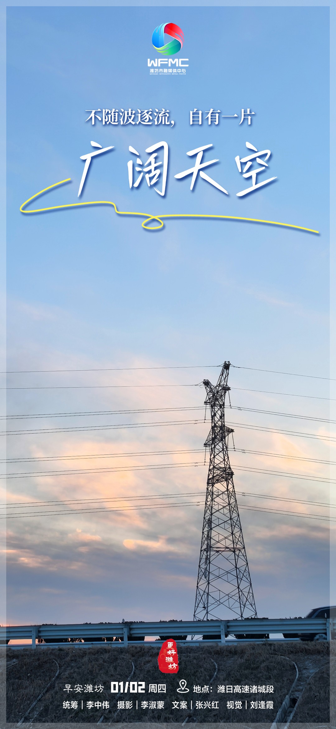 微信图片_20250101192804