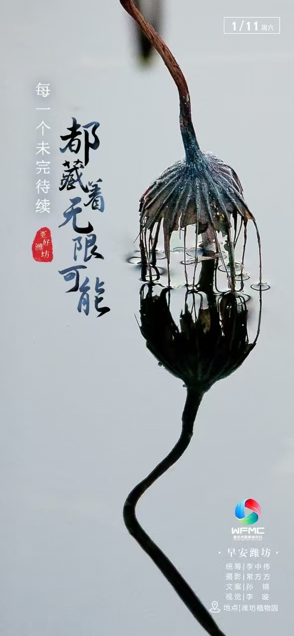 微0110213230