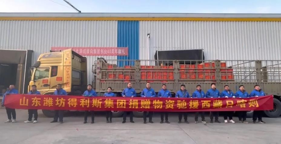 360截图20250110221335799