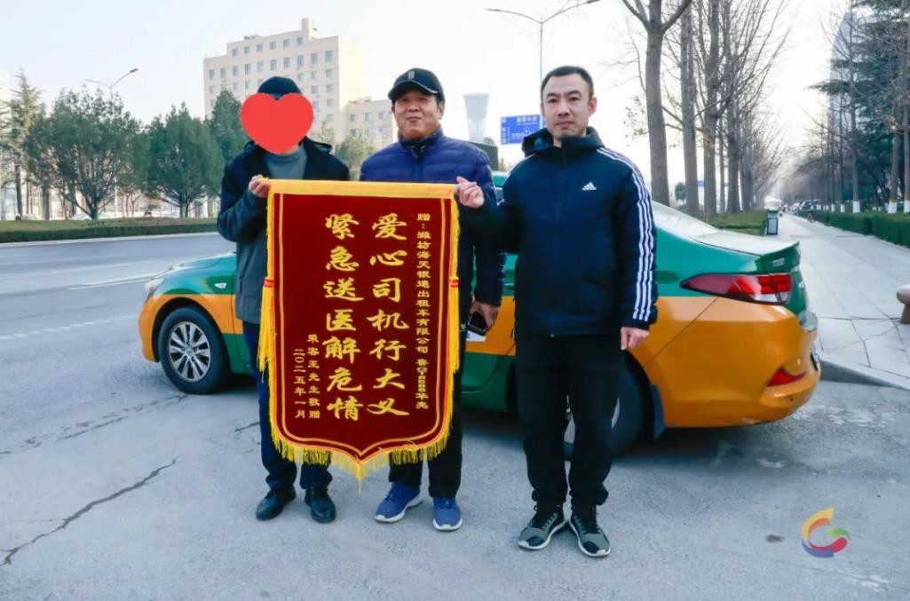 360截图20250113212129020
