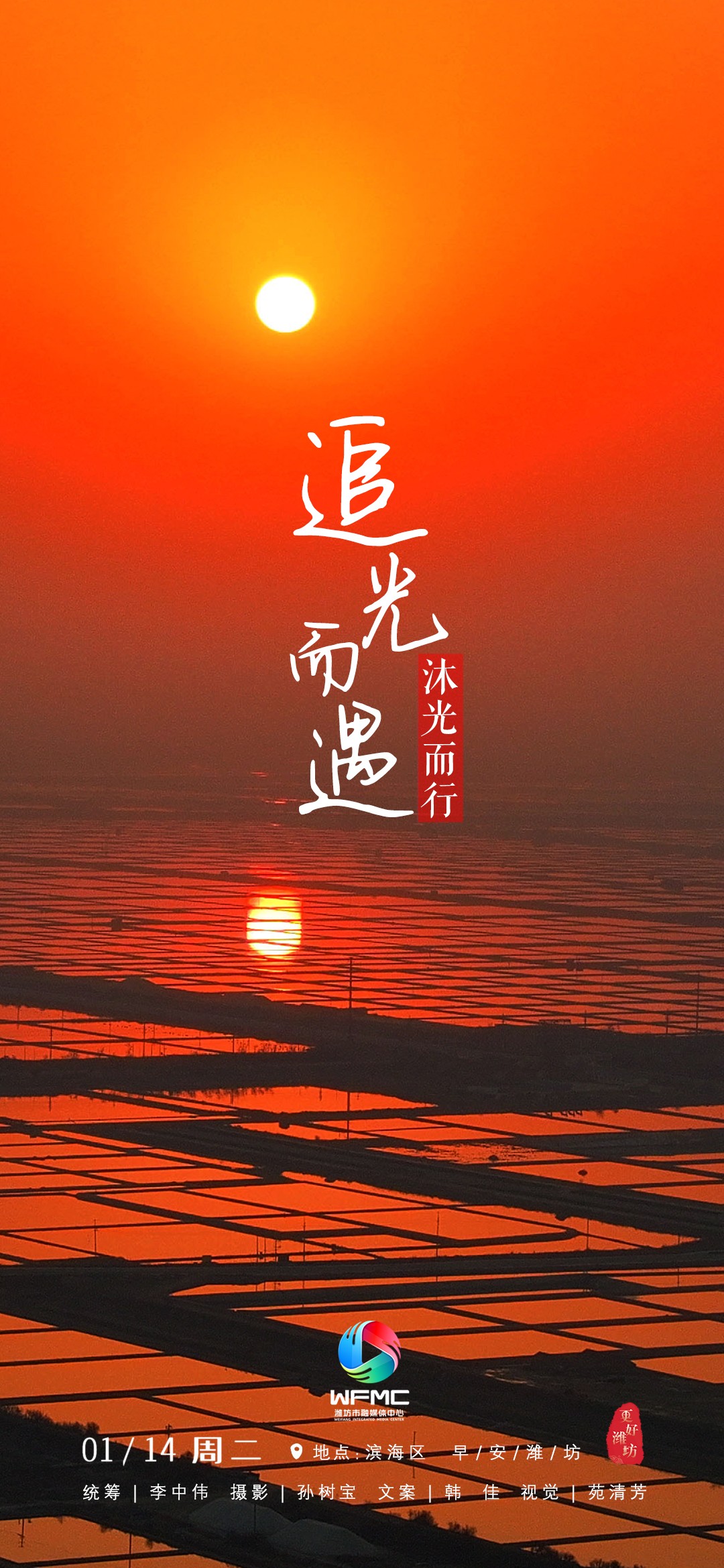 微信图片_20250113183126