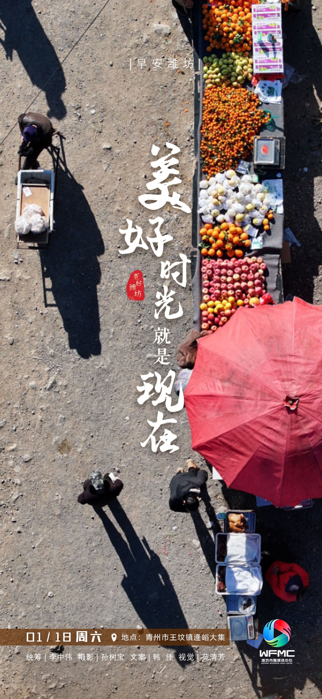 微信图片_20250117202112