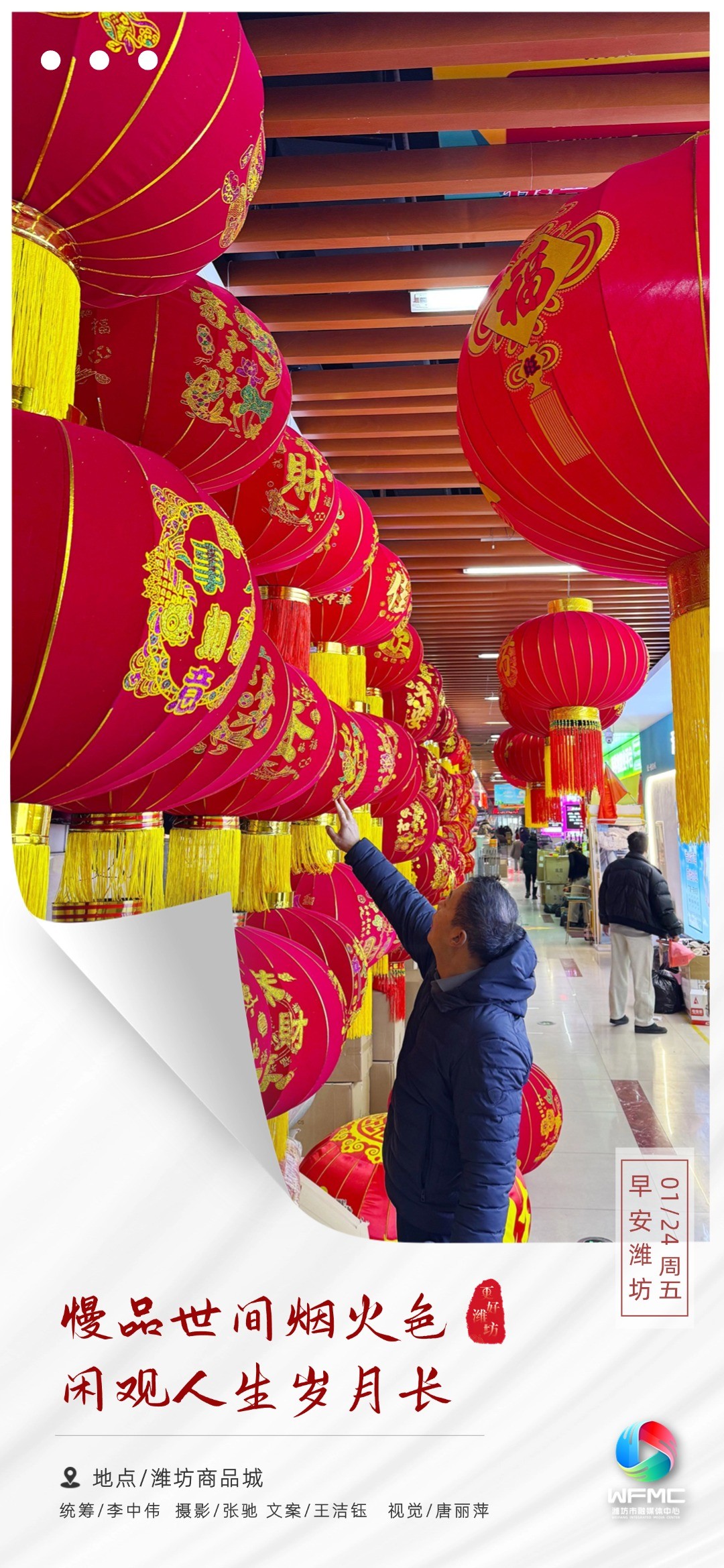 微信图片_20250123221739
