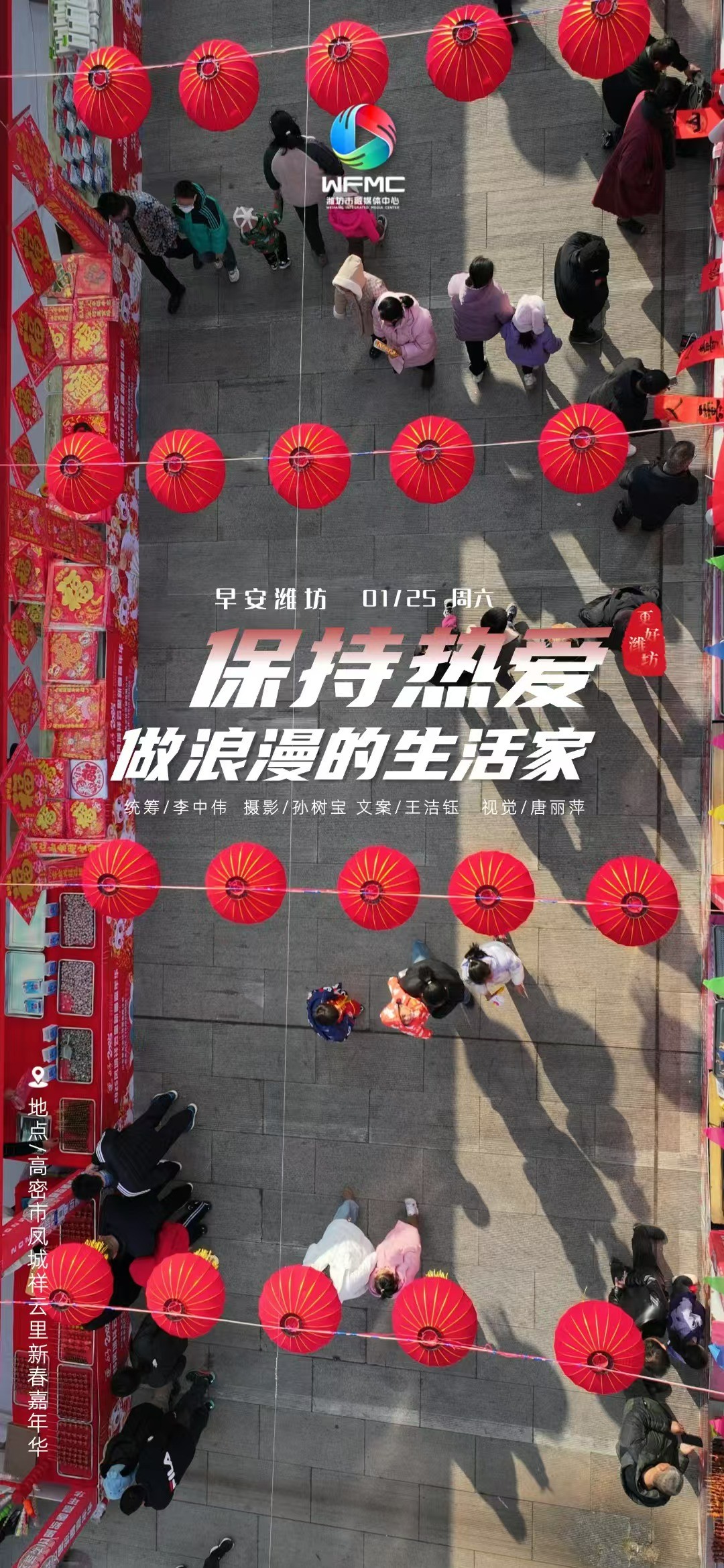 微信图片_20250124212821