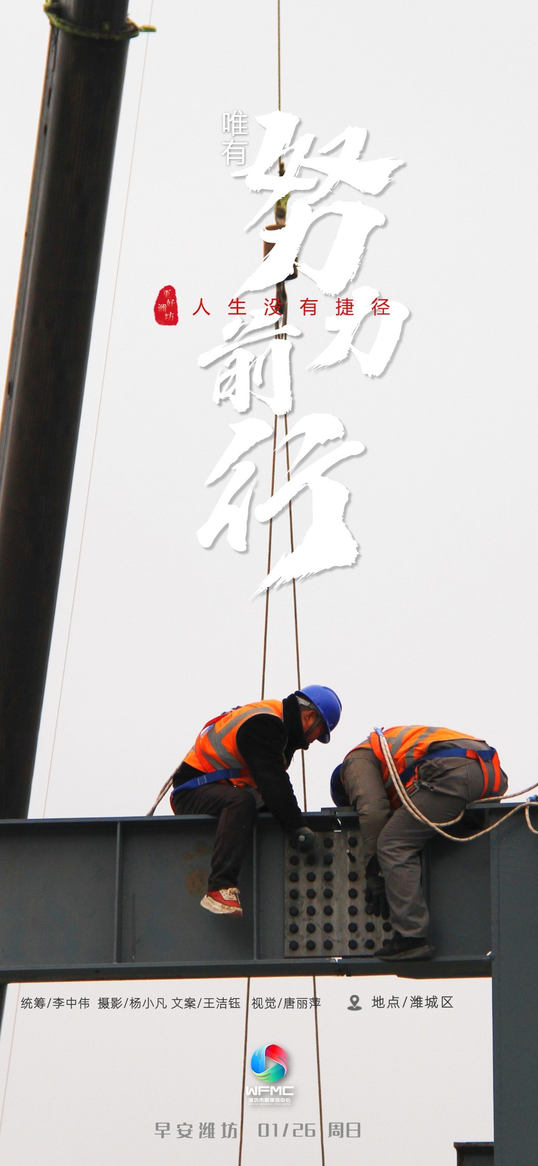 微信图片_20250125181028