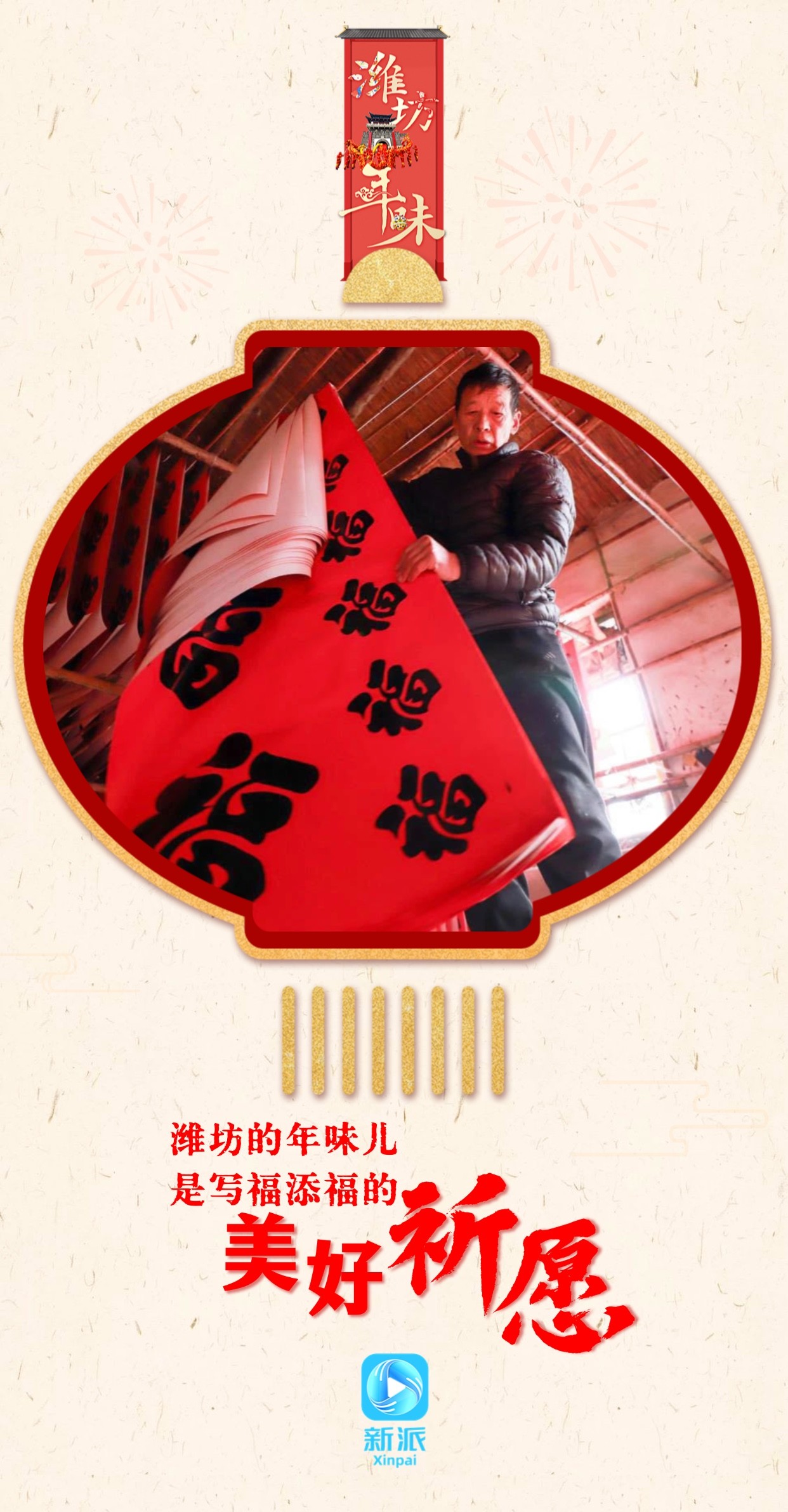 微信图片_20250127135851