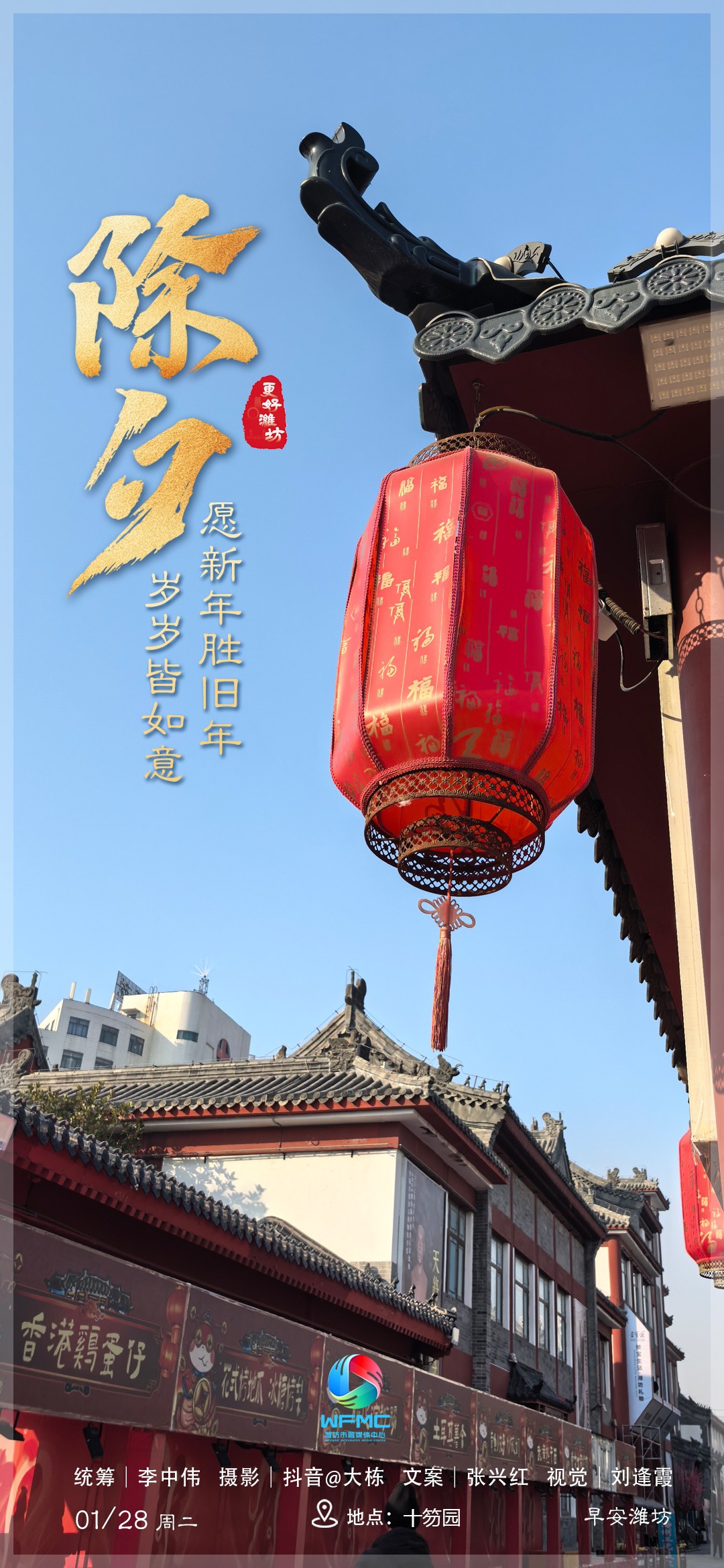 微信图片_20250127193228