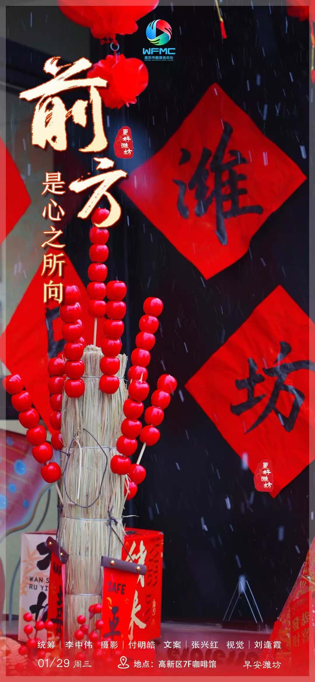 微信图片_20250128175711