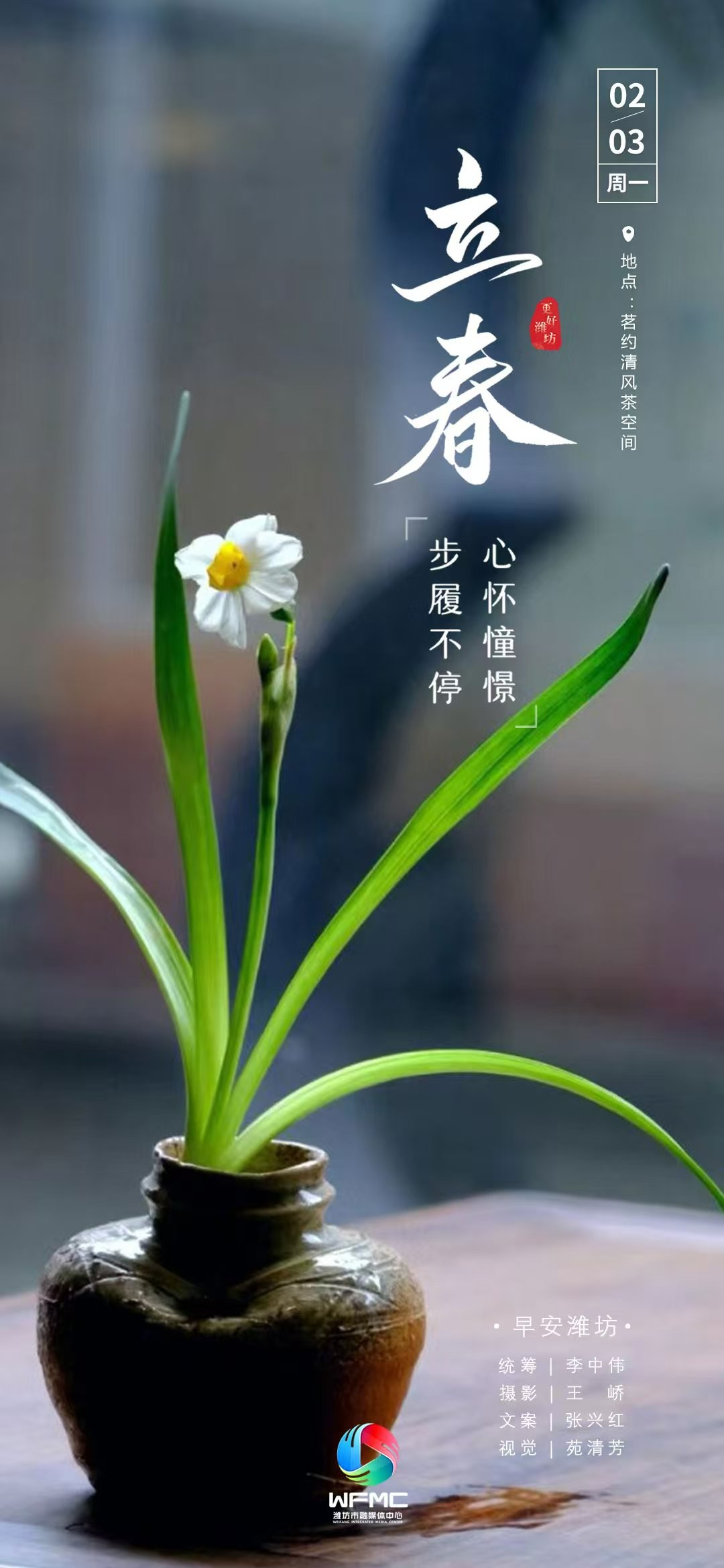 微信图片_20250202210420