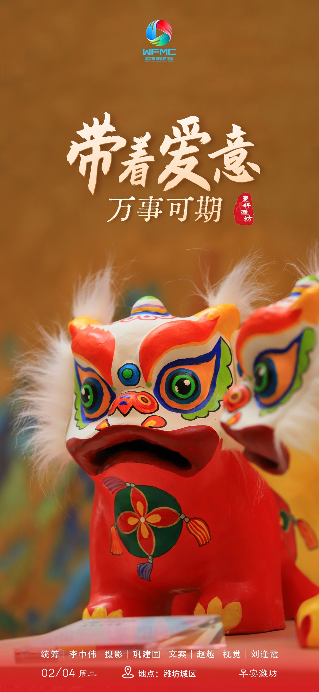 微信图片_20250203110457