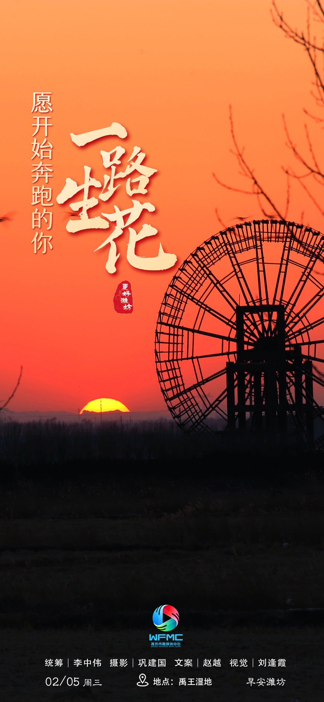 微信图片_20250204170916