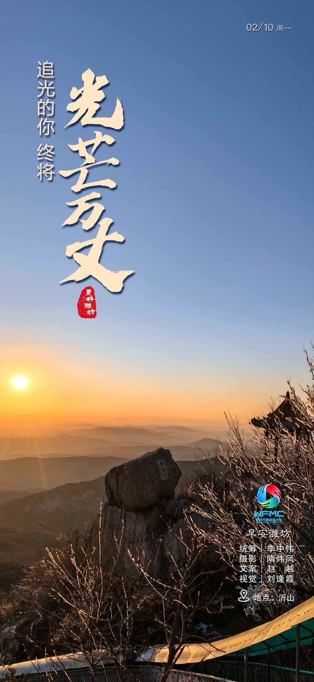 微信图片_20250209200246