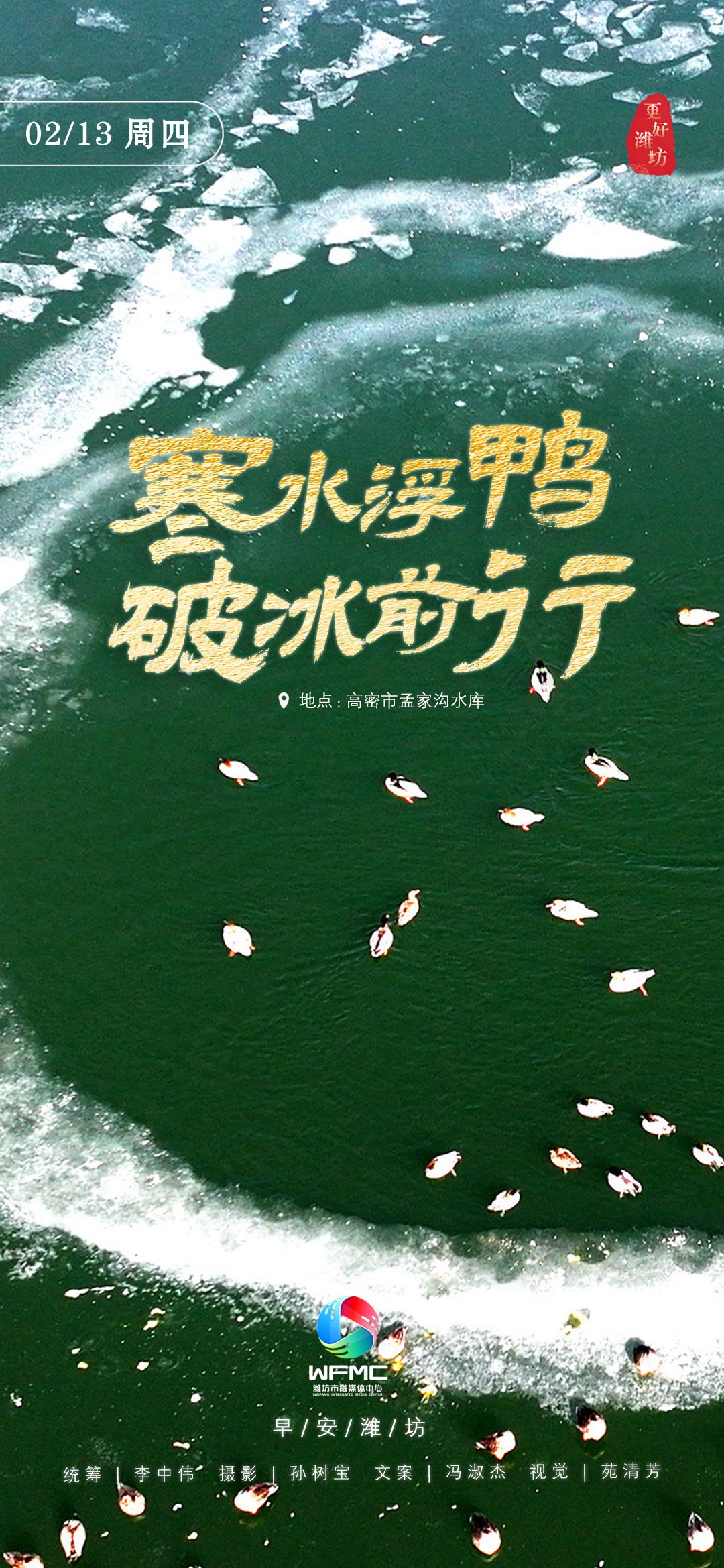 微信图片_20250212202733