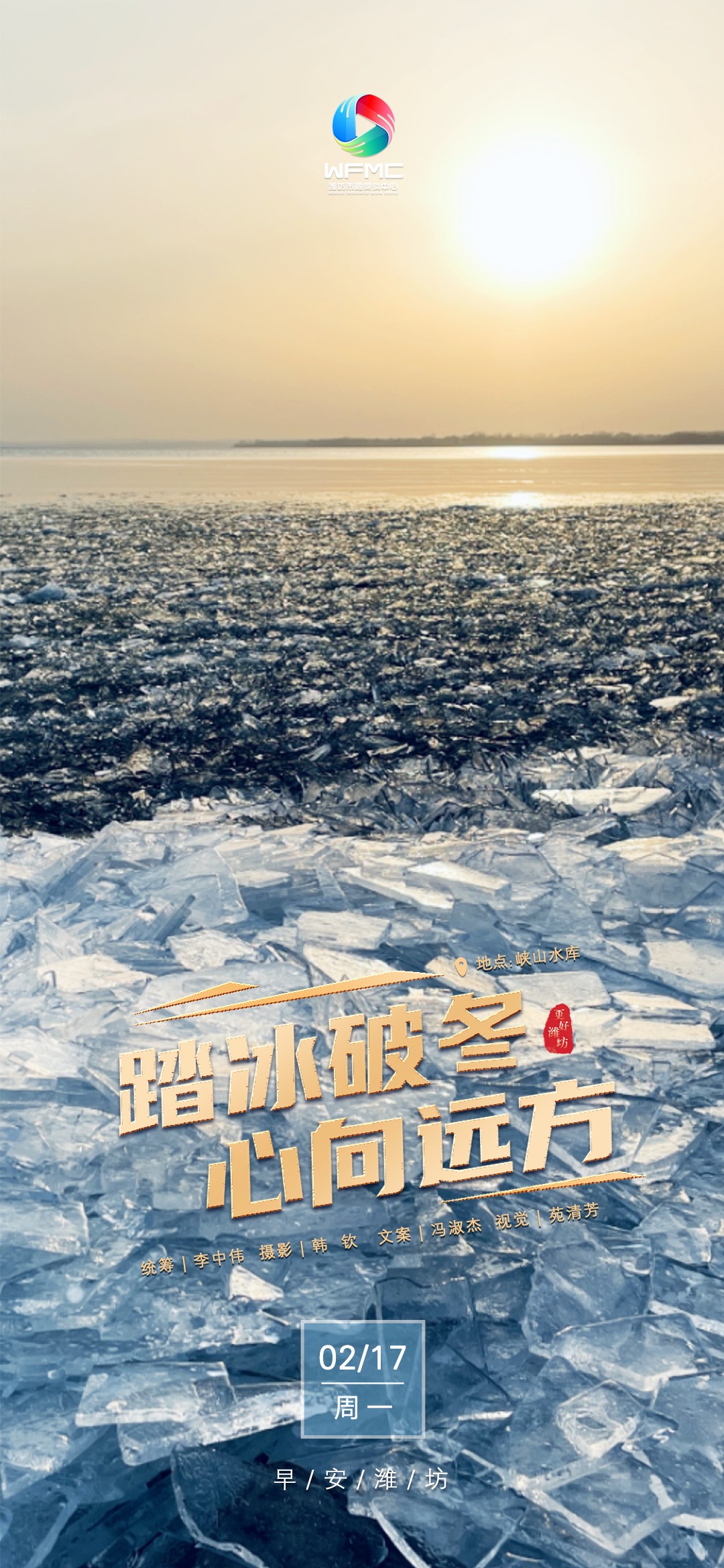 微信图片_20250216184037