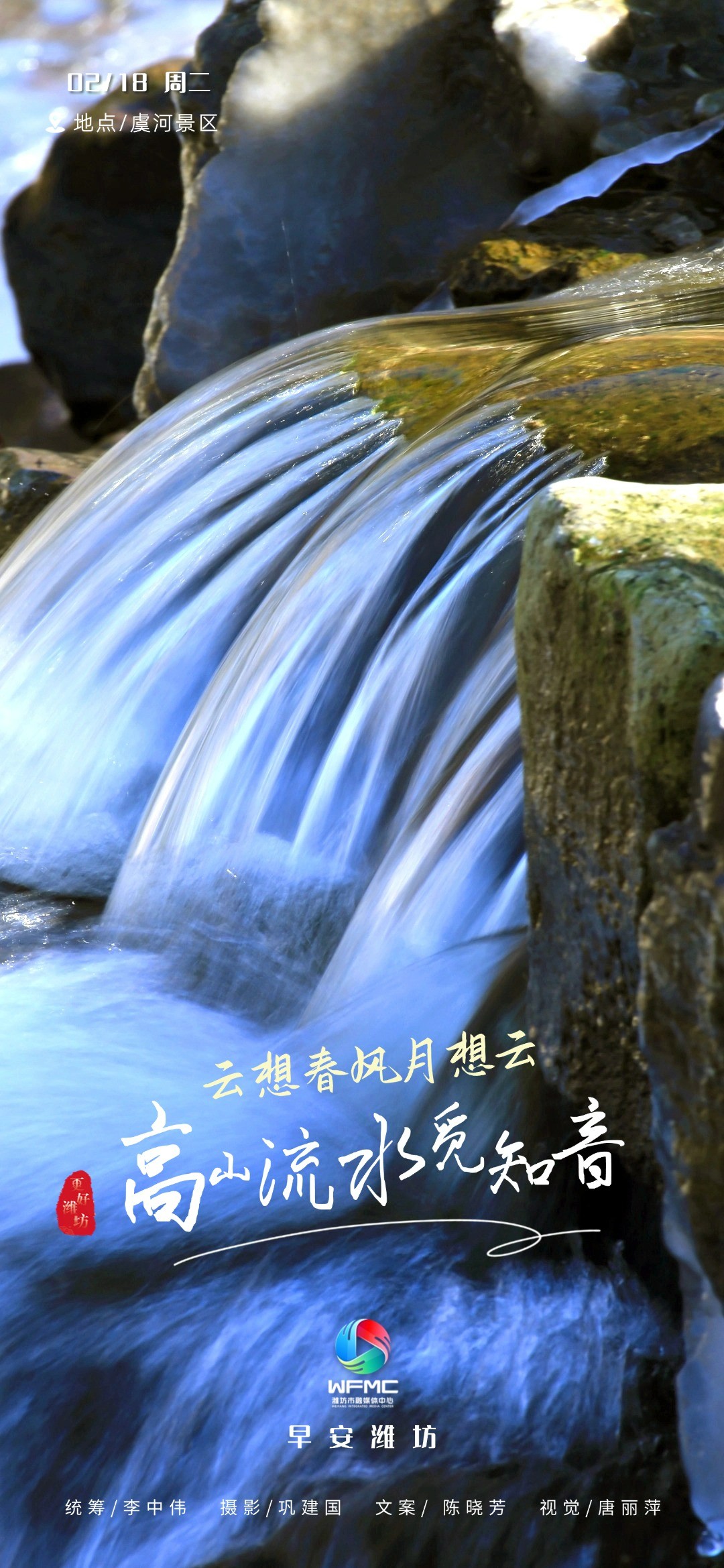 微信图片_20250217170601