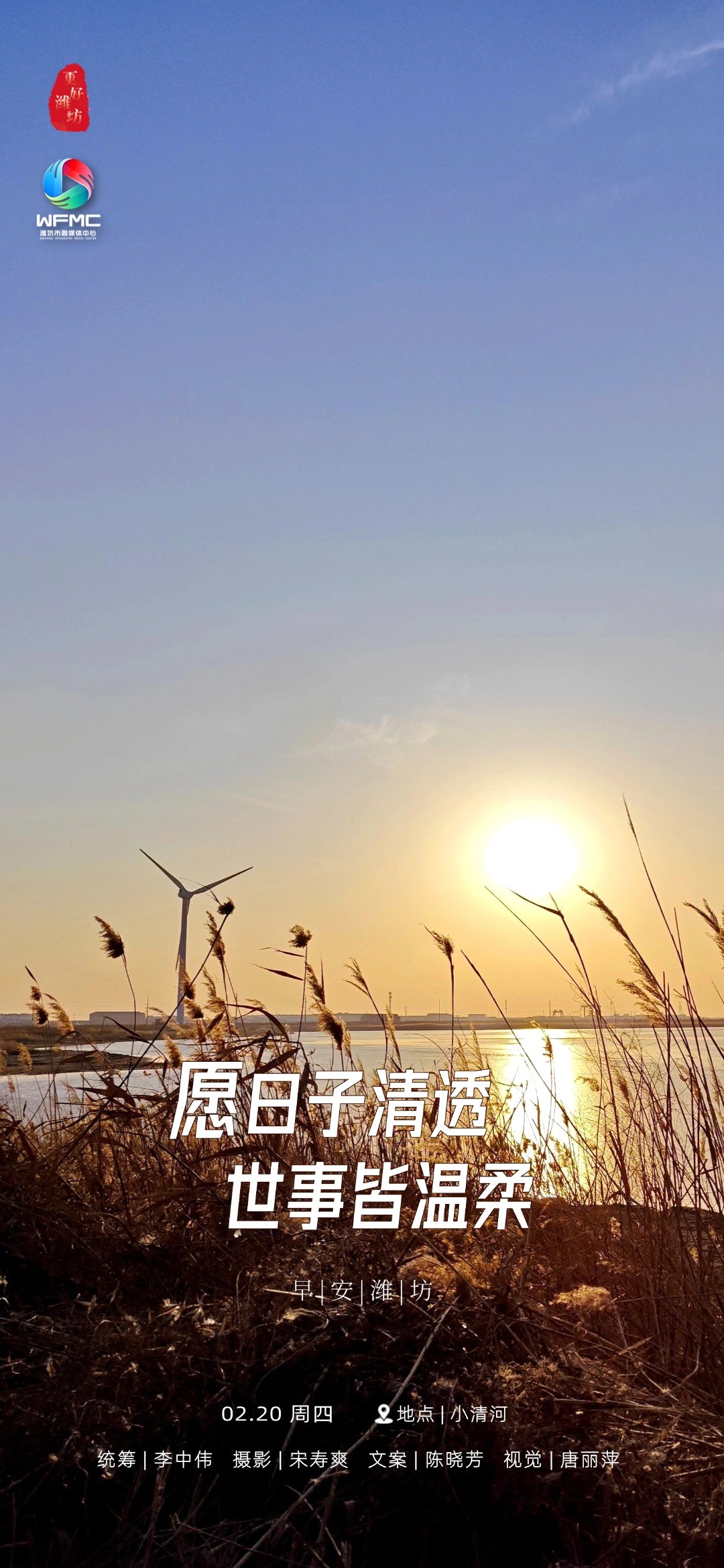 微信20250219203608
