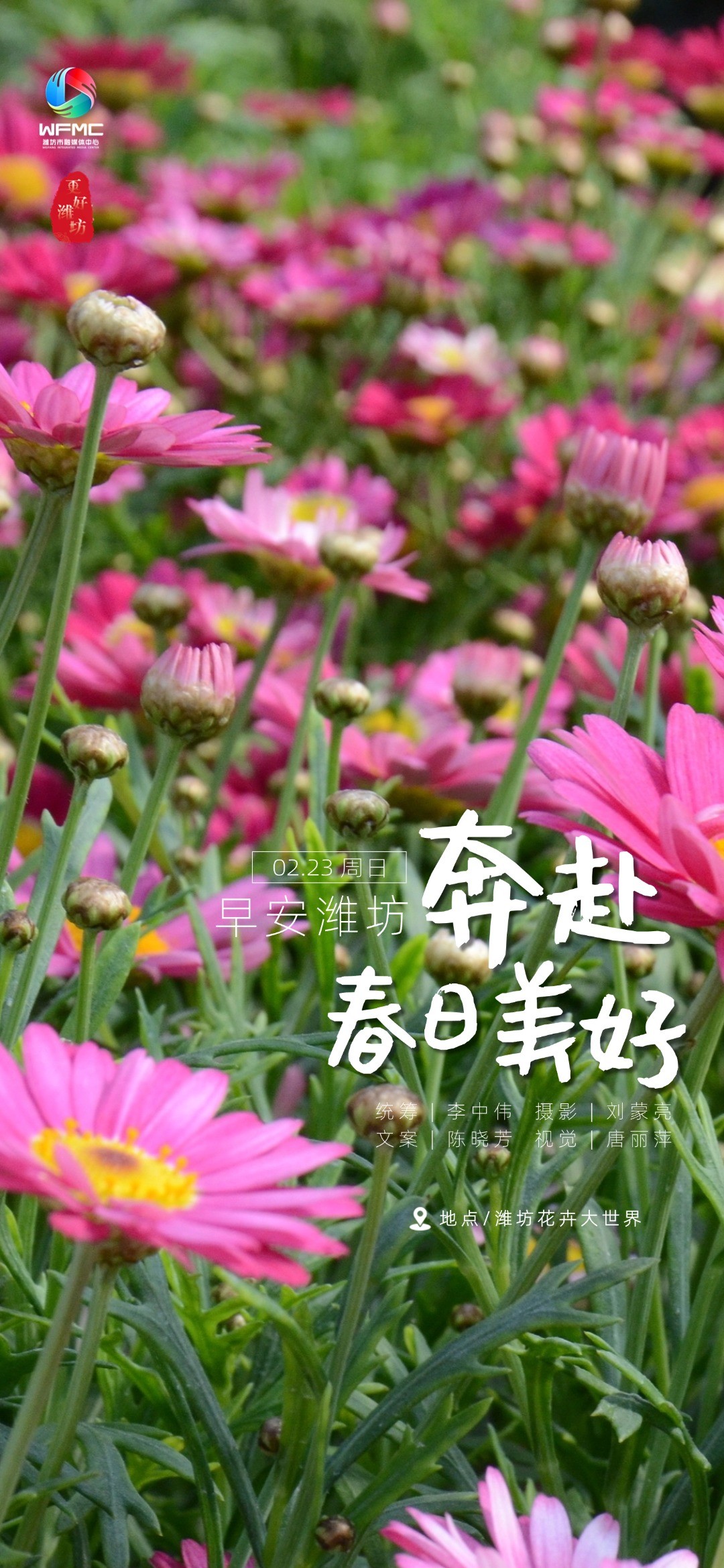 微信图片_20250222200307