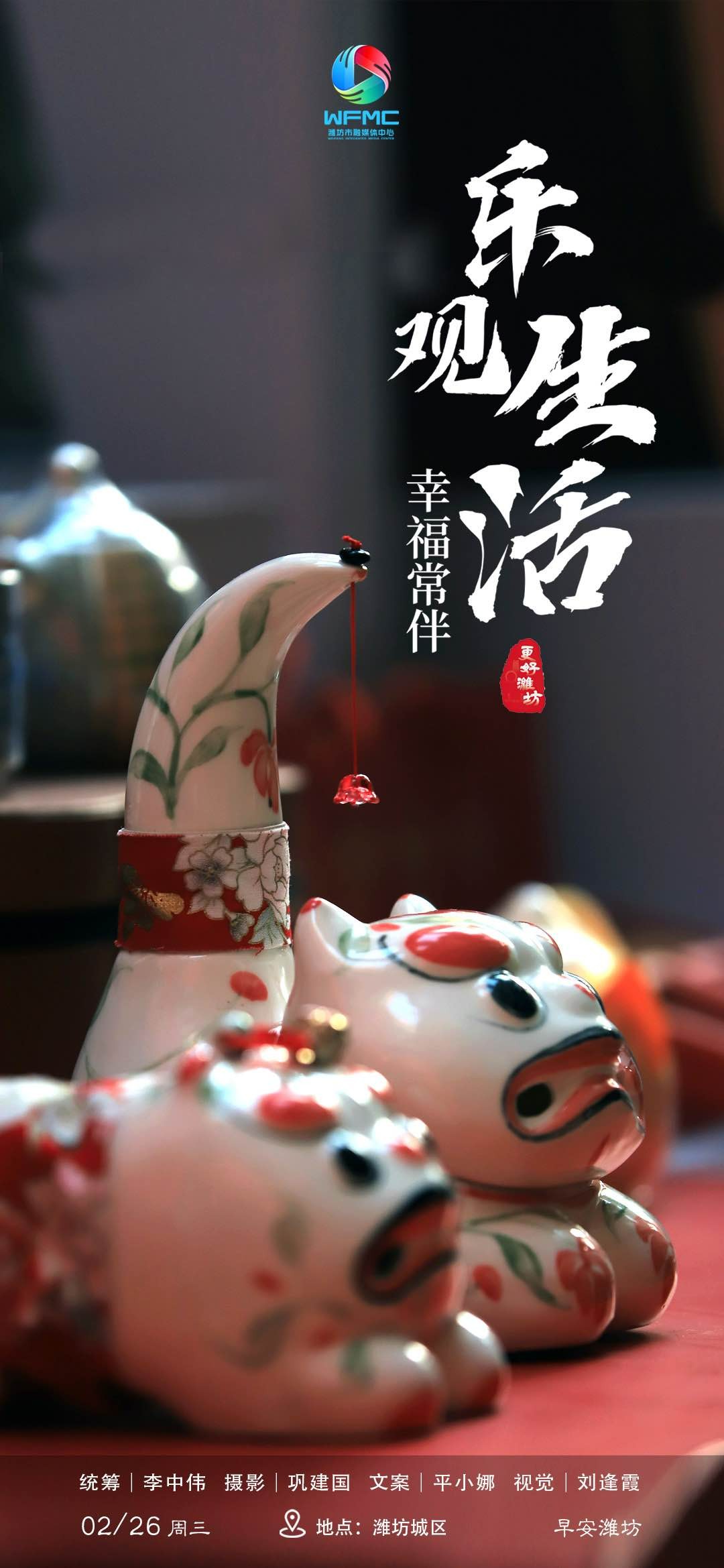 微信图片_20250225192102