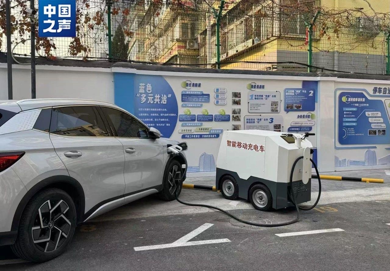 手推式移动充电车在北京海淀区小南庄社区投入使用