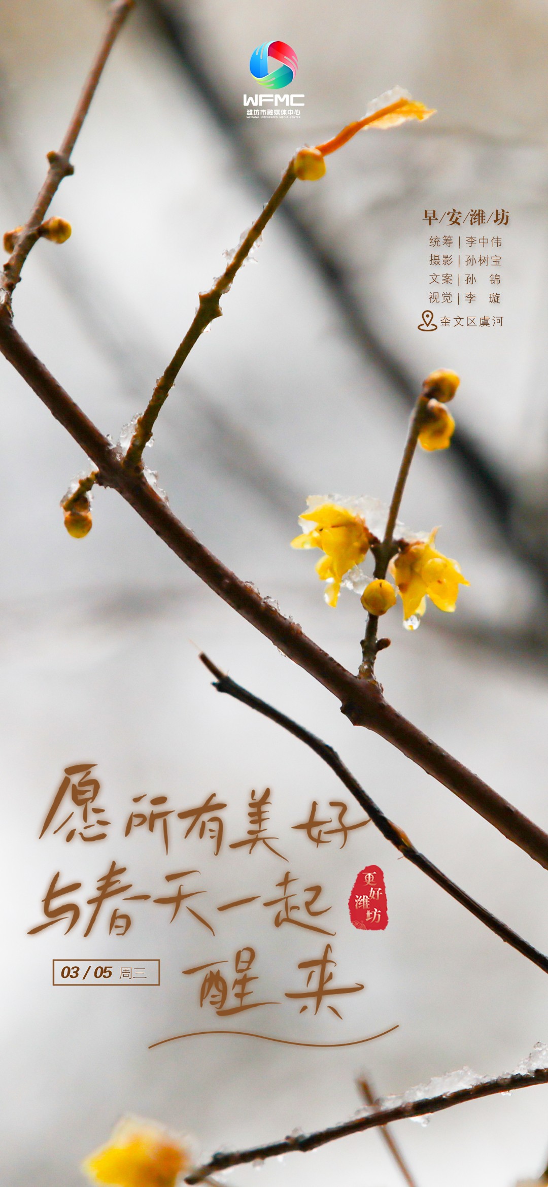 微信图片_20250304201714