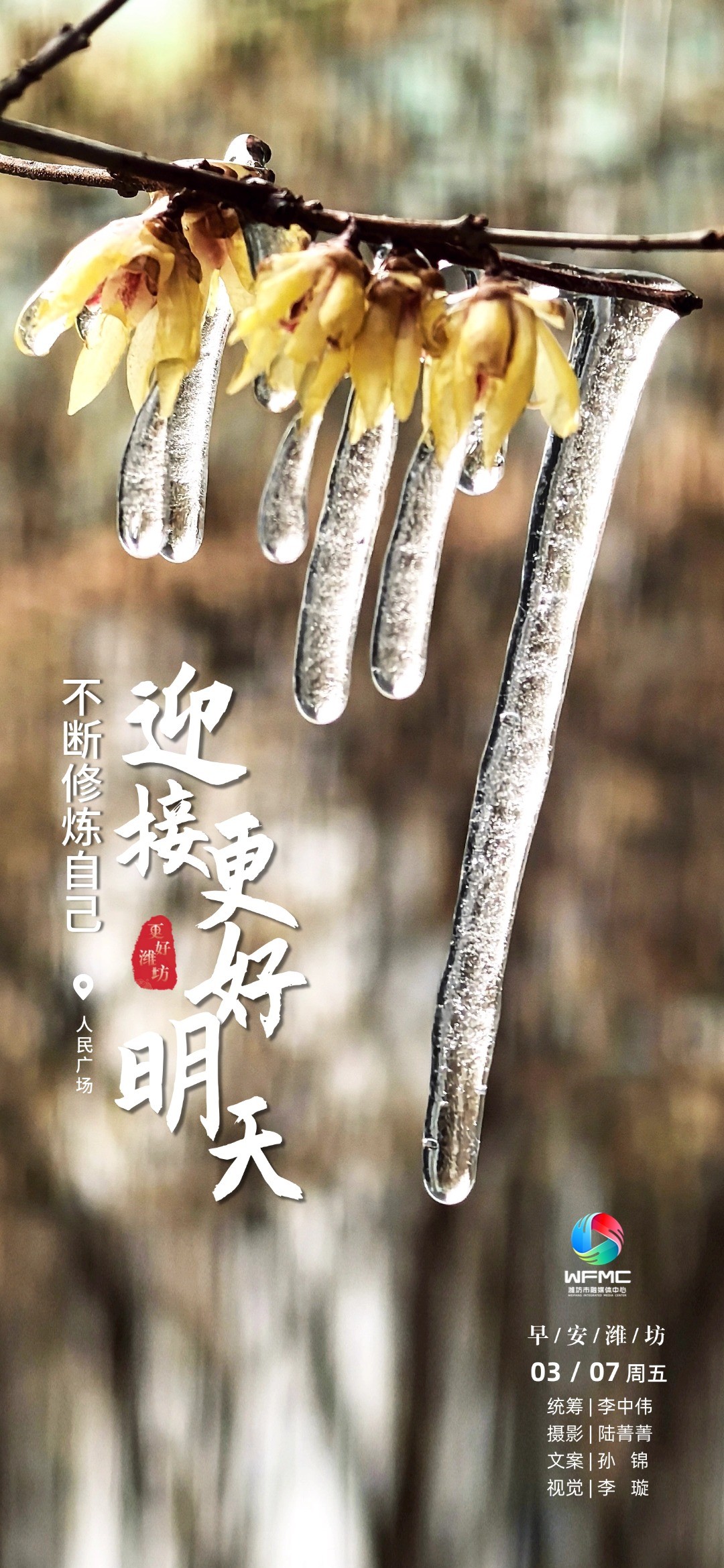 微信图片_20250306174707