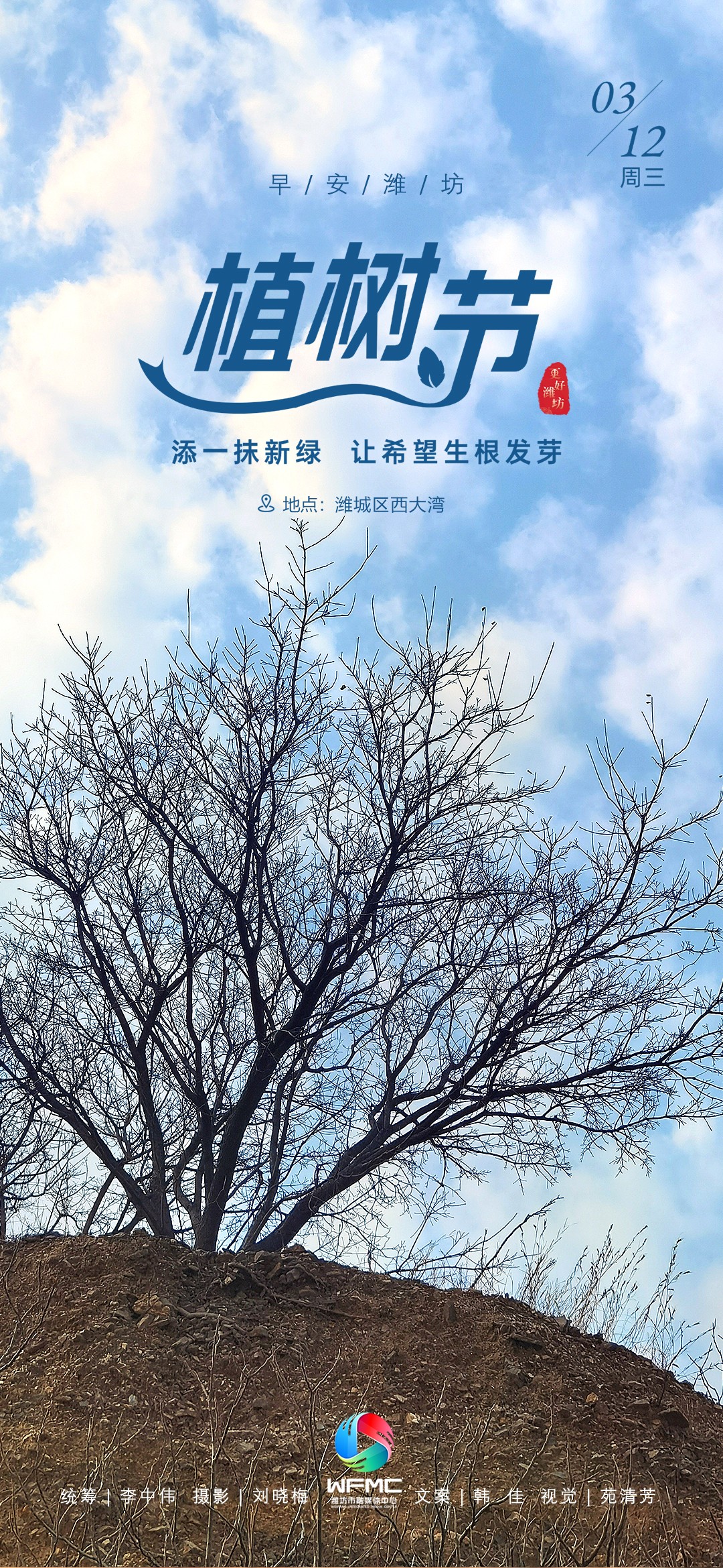 微信图片_20250311190619