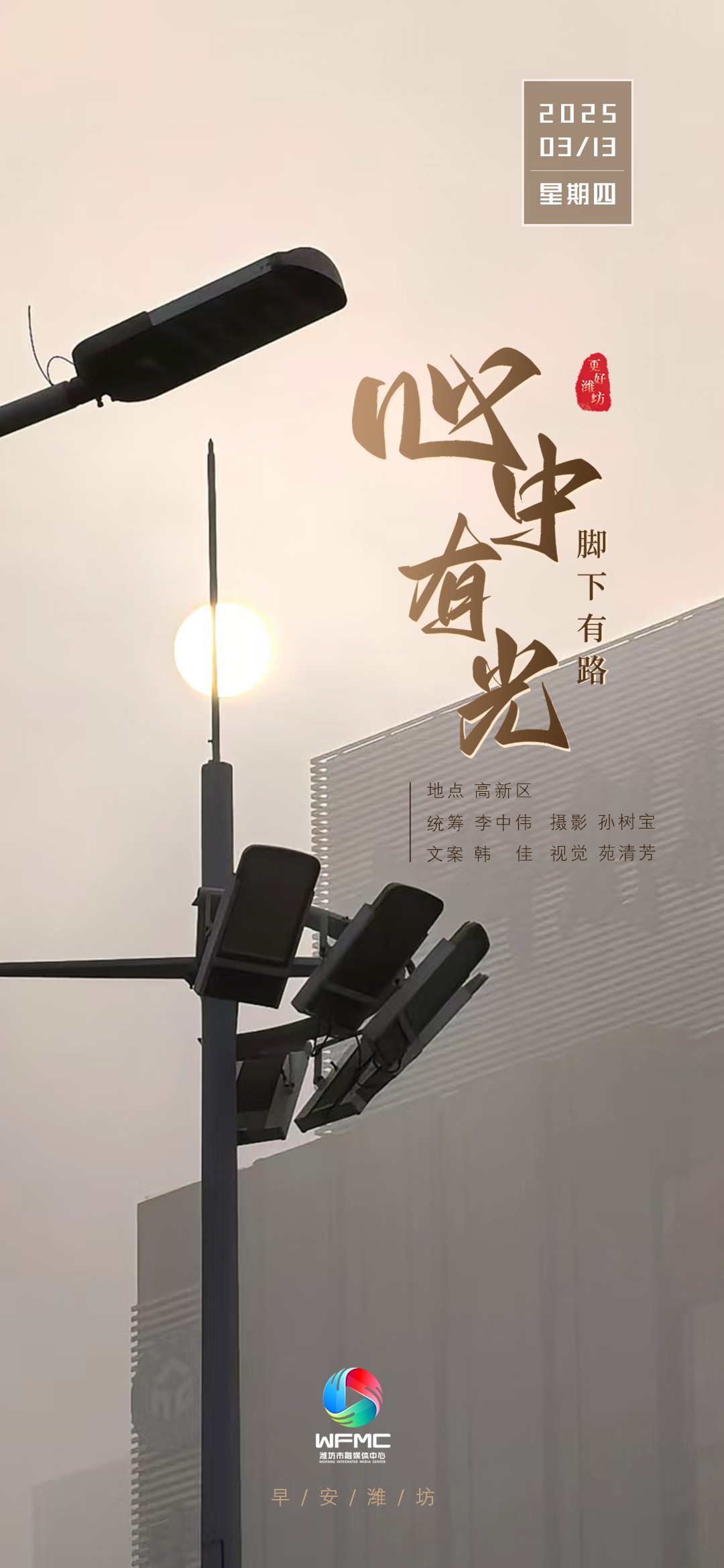 微信图片_20250312195940