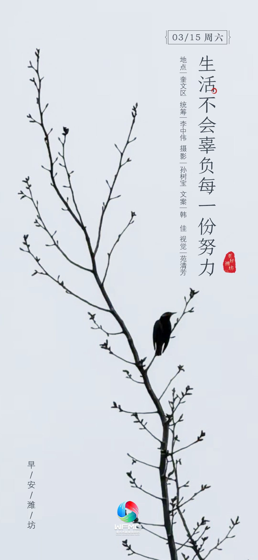 微信图片_20250314193114