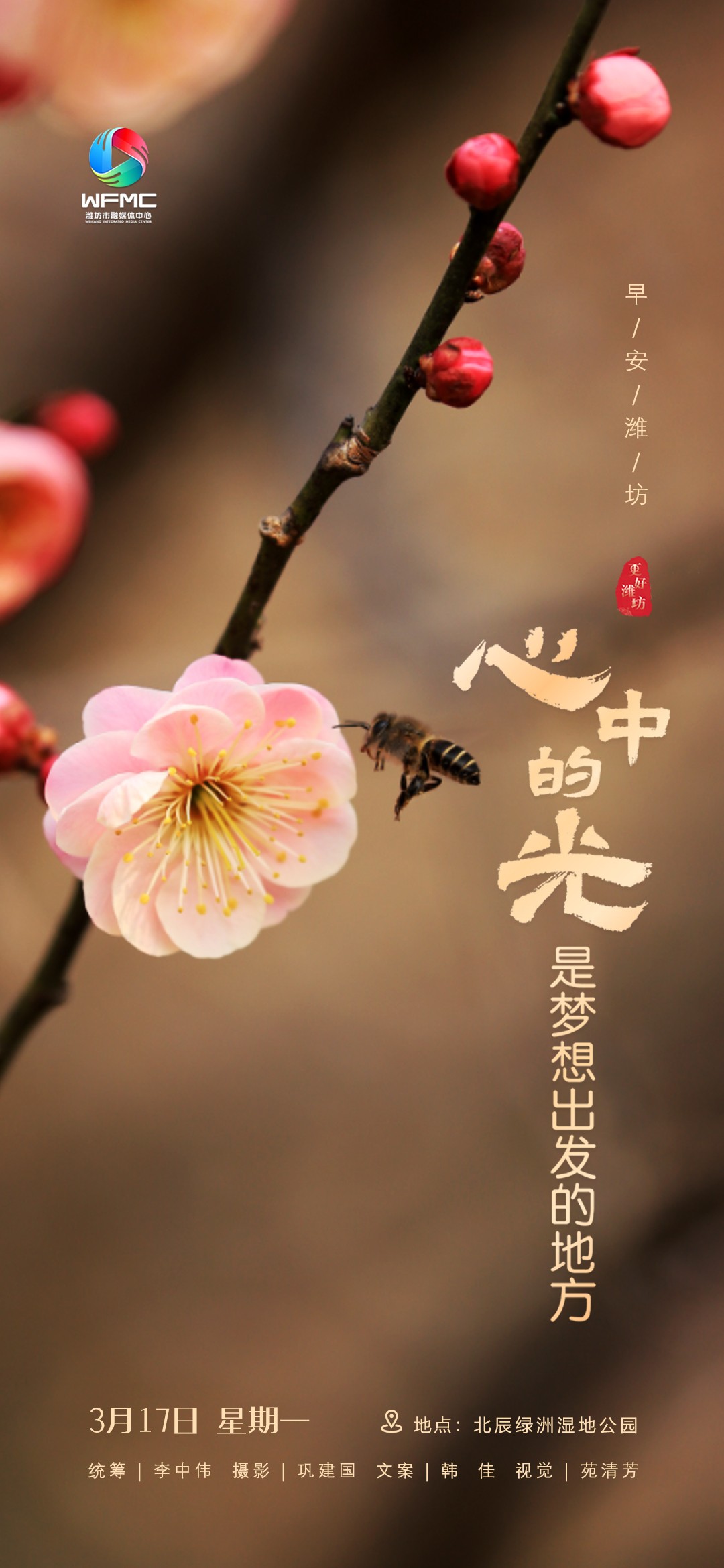 微信图片_20250316205254