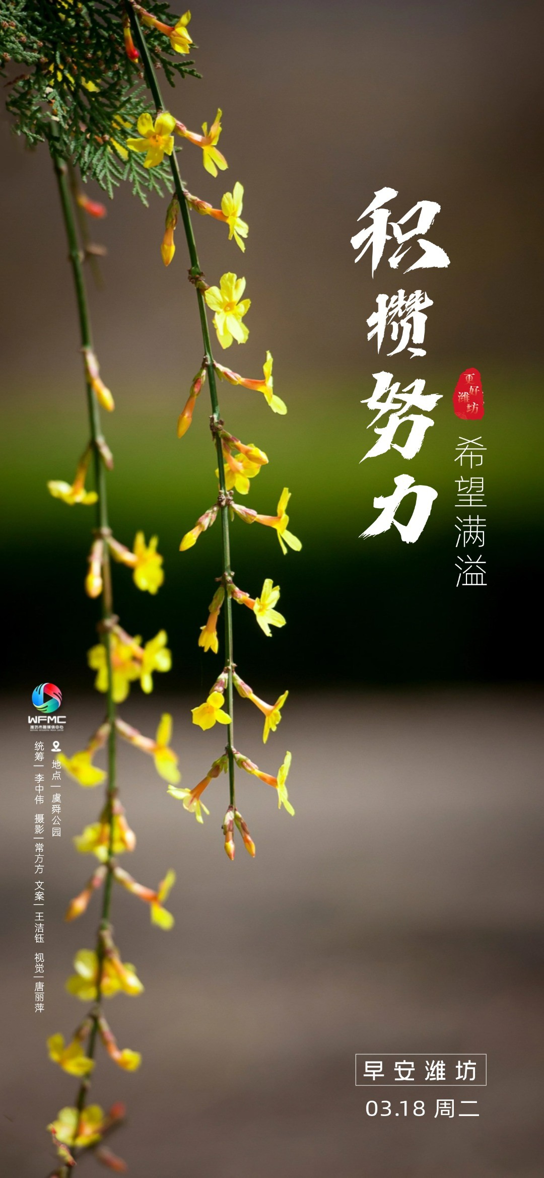 微信图片_20250317195658