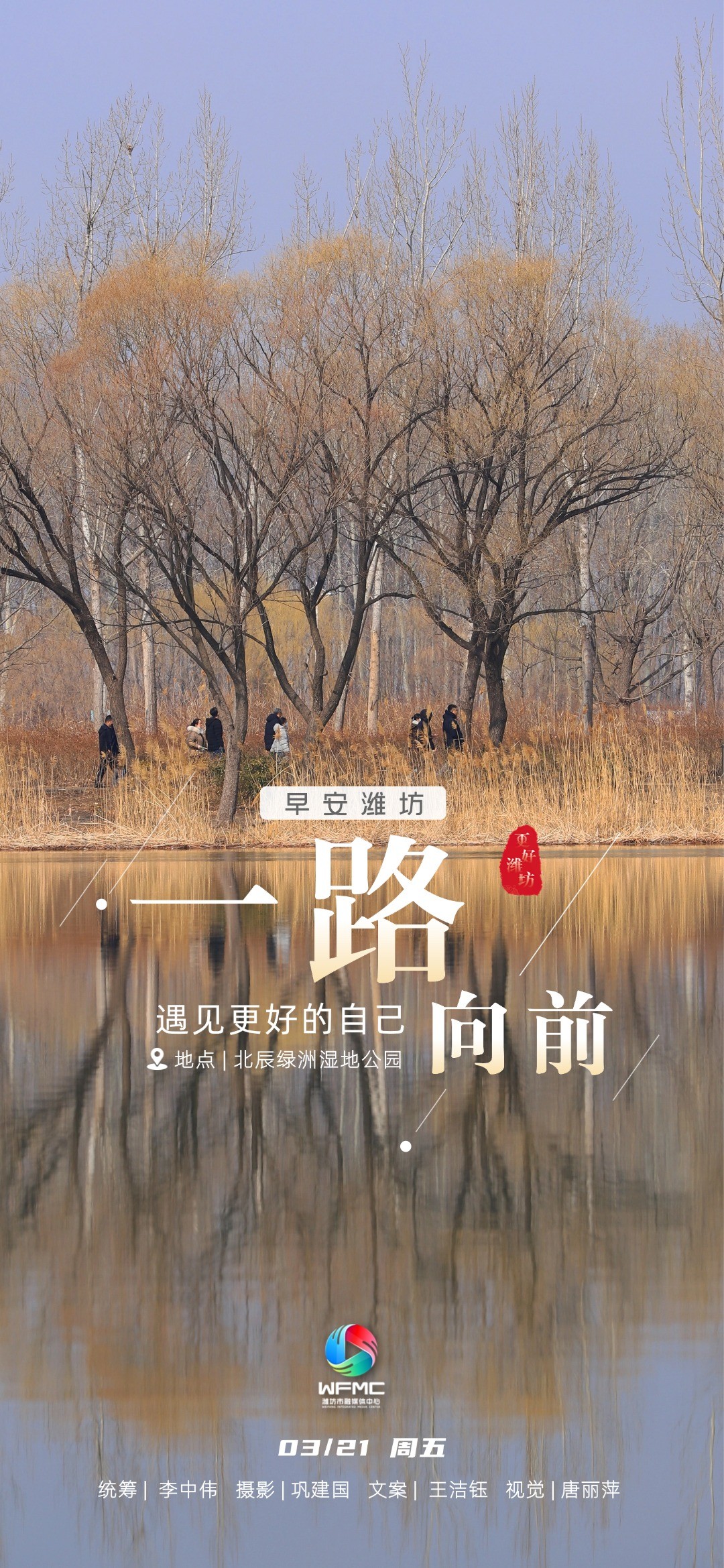 微信图片_20250320182021