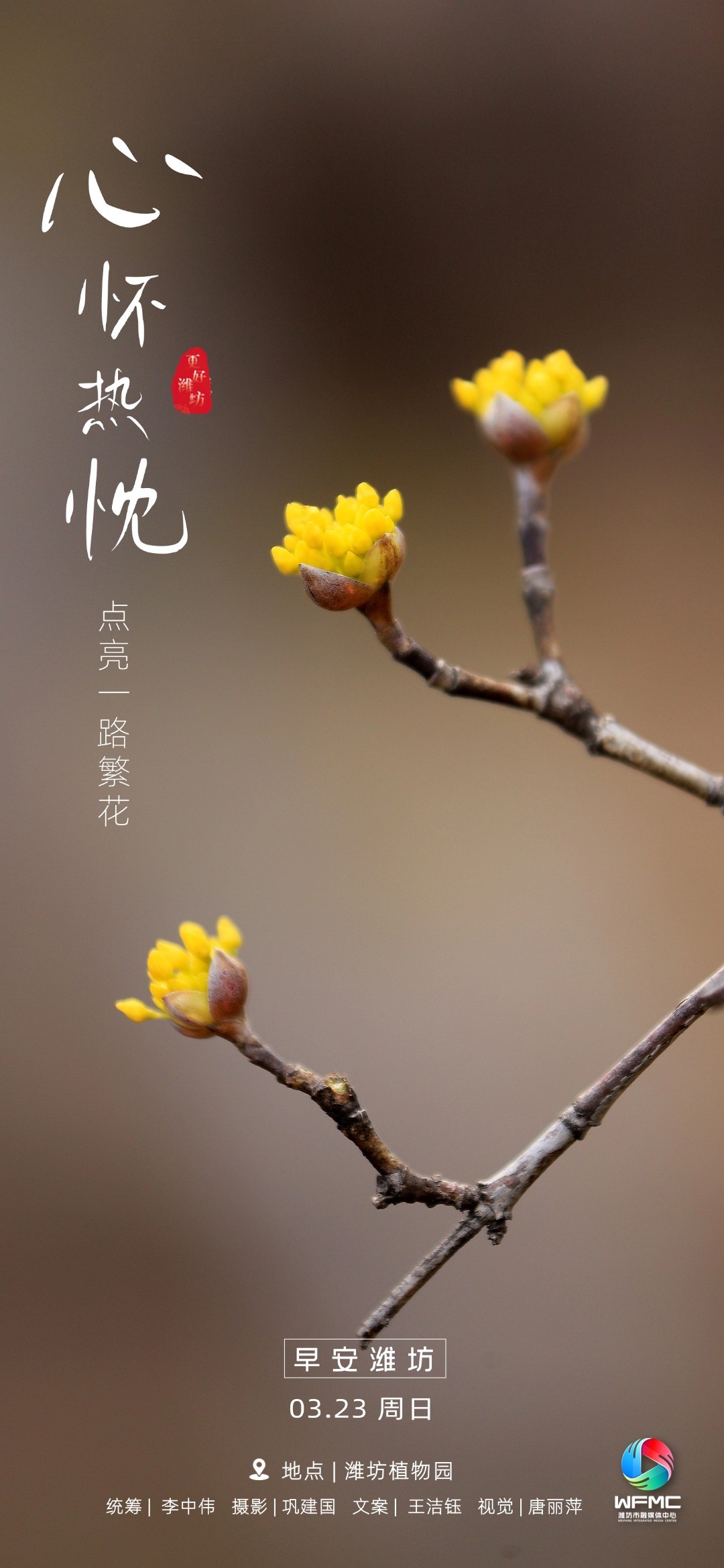 微信图片_20250322180536