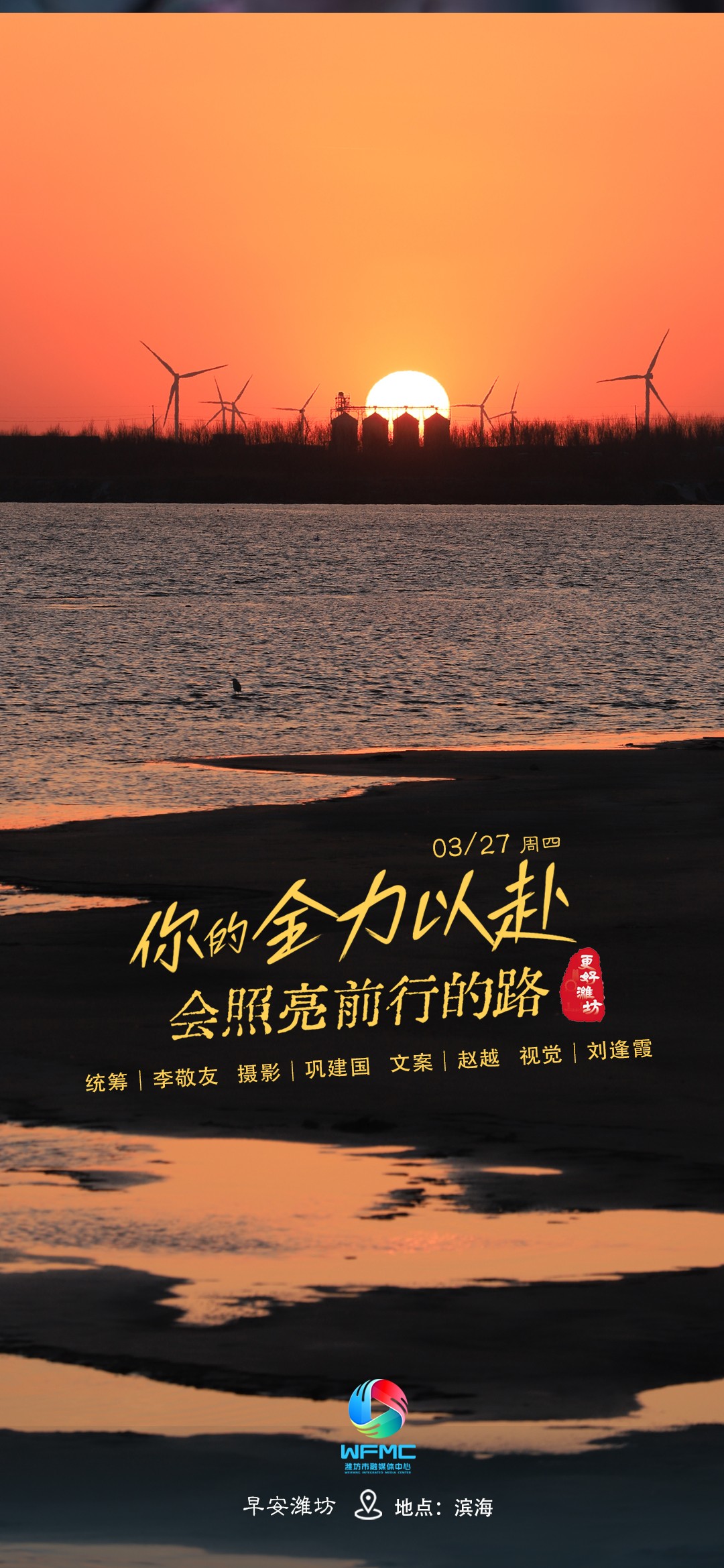 微信图片_20250326200120