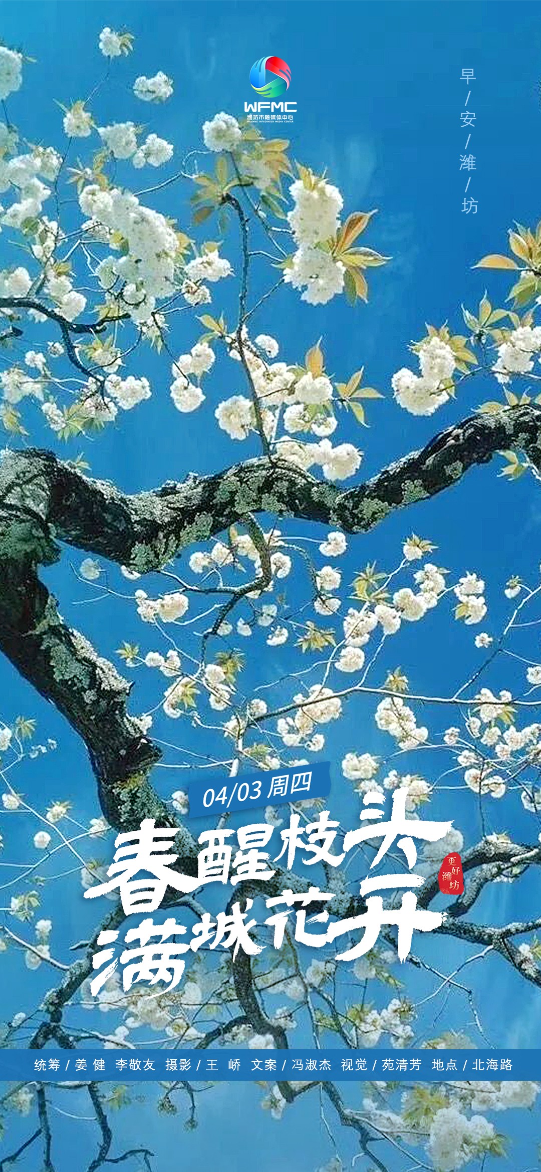 微信图片_20250402192311
