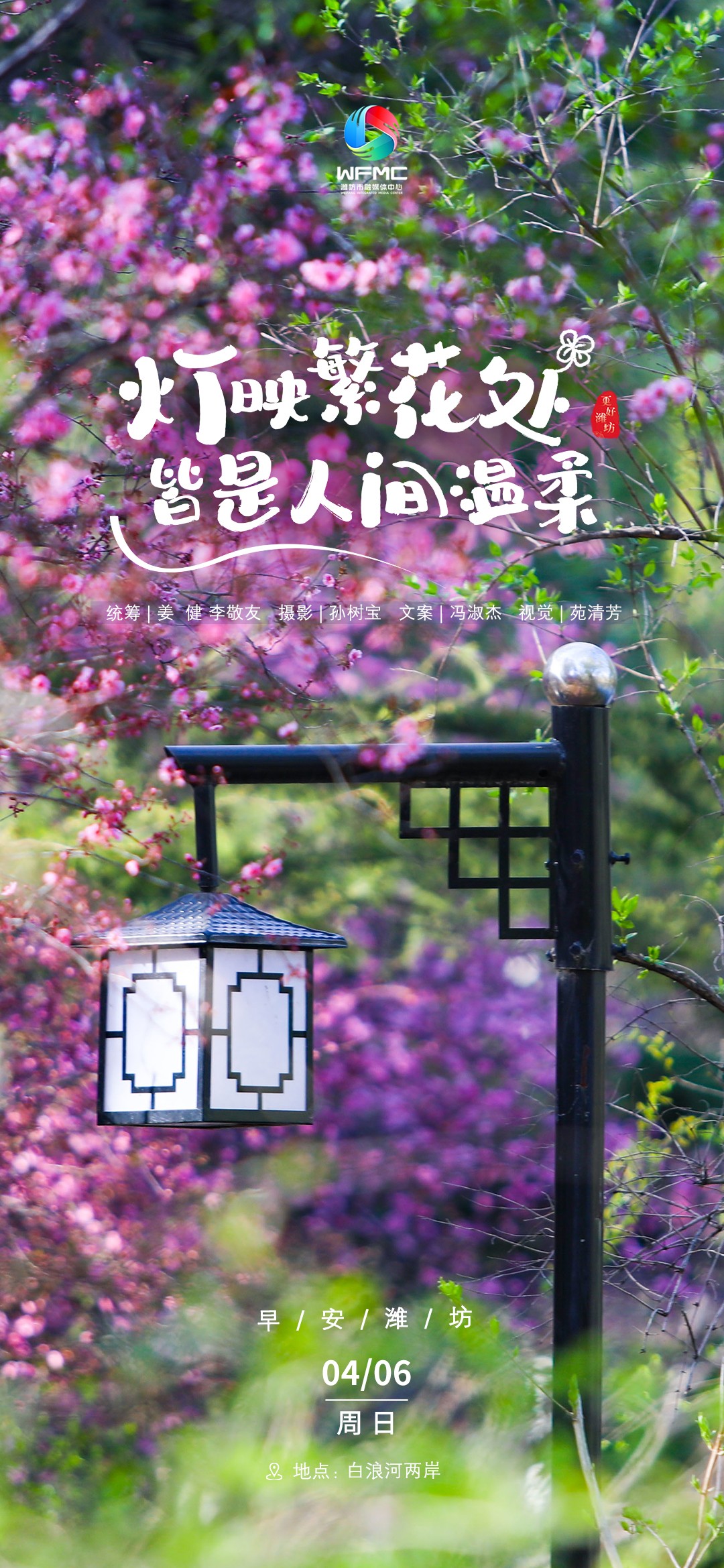微信图片_20250405162711