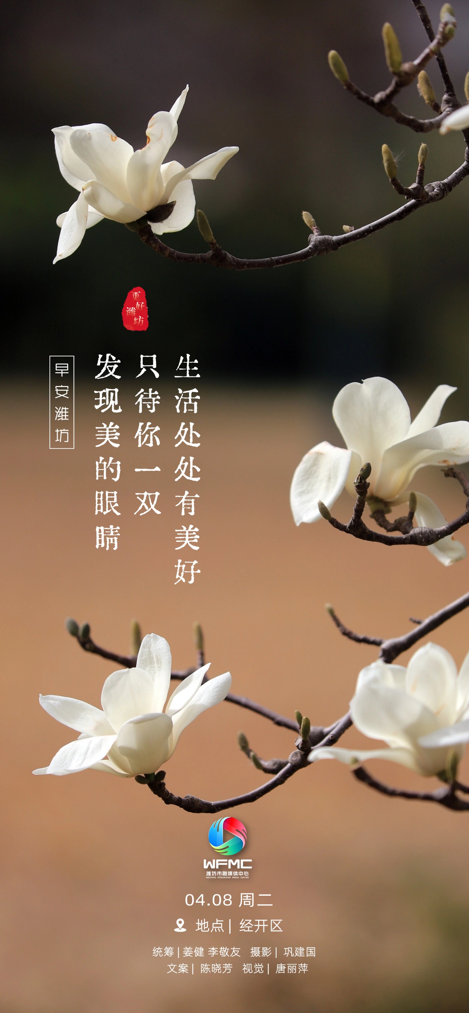 微信图片_20250407193503
