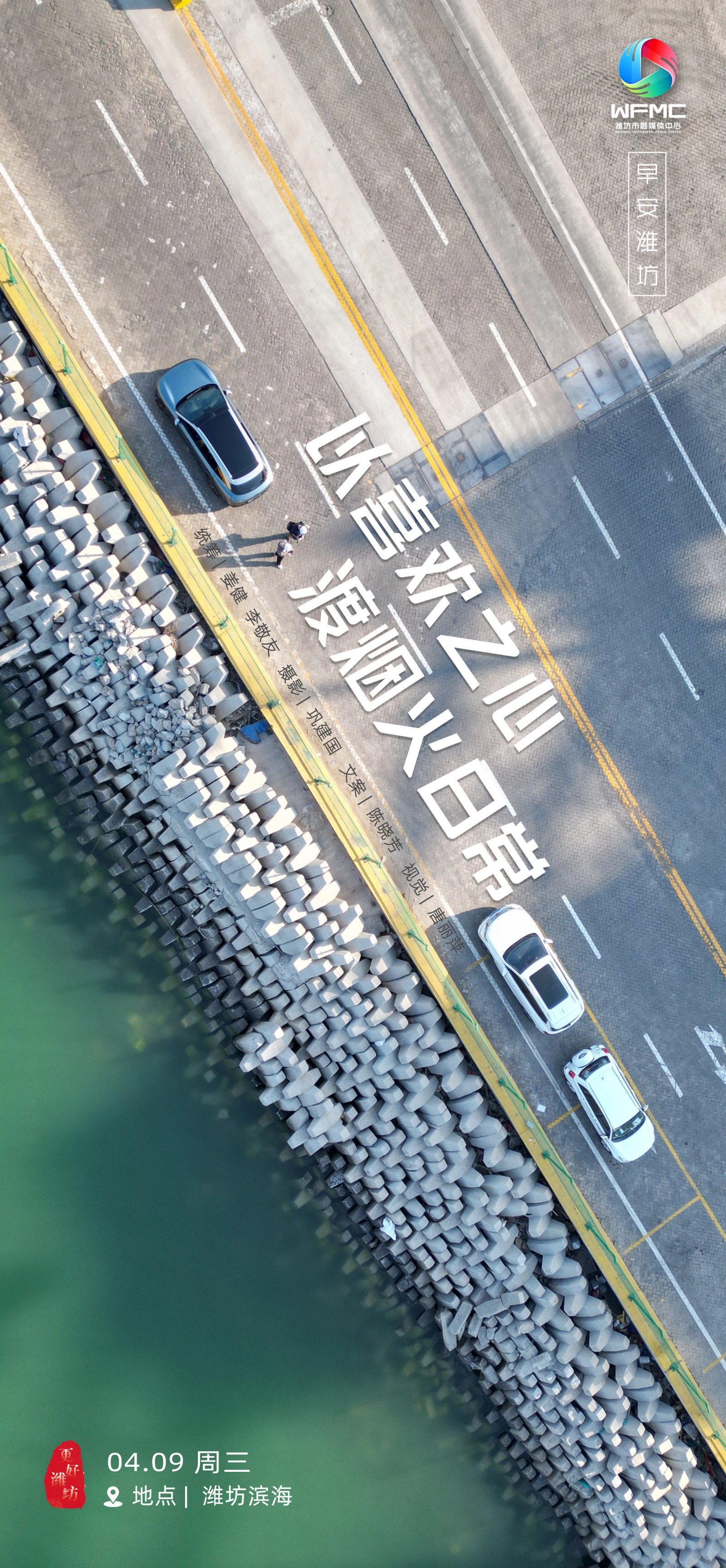 微信图片_20250408171352