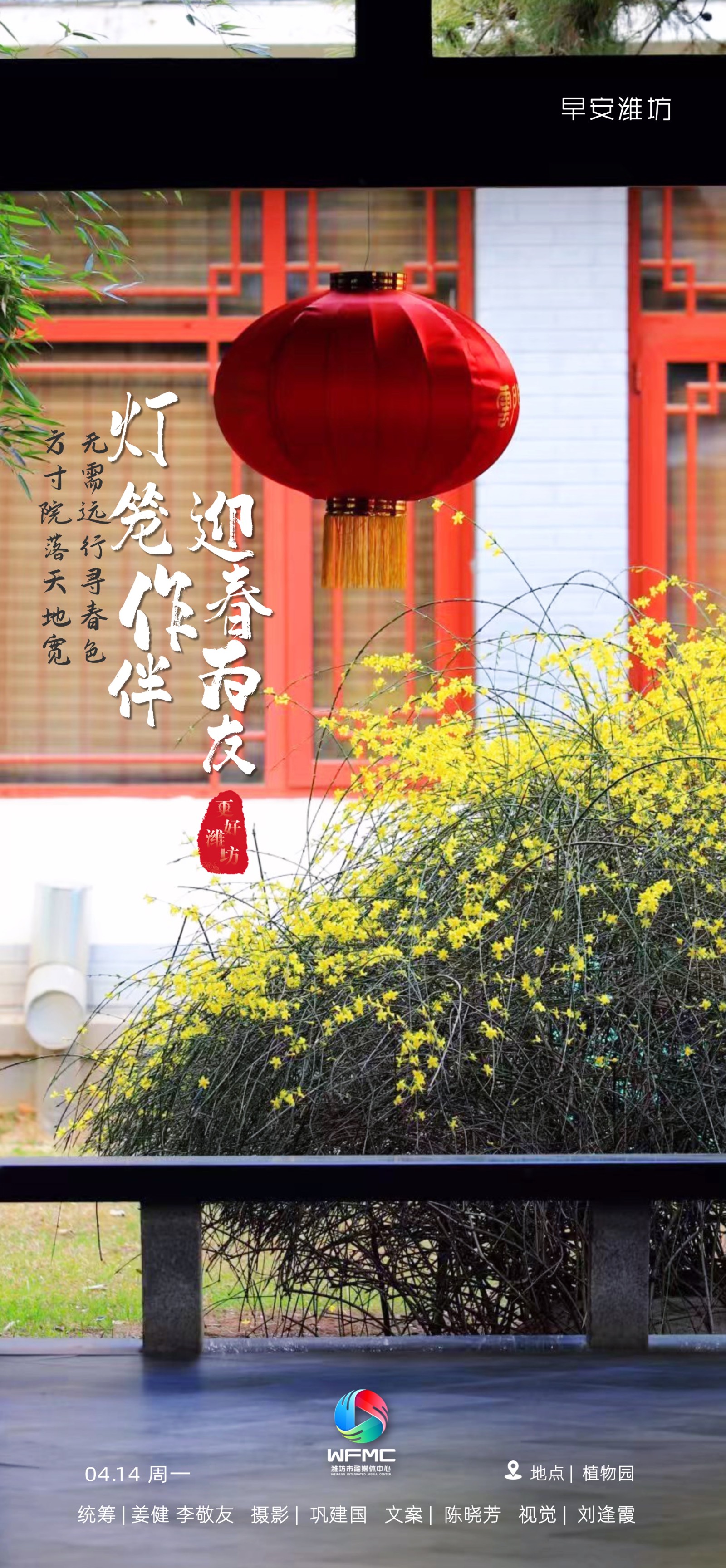 微信图片_20250413192832