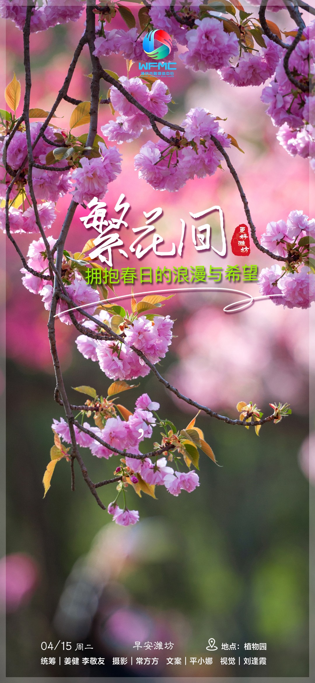 早安首图0415