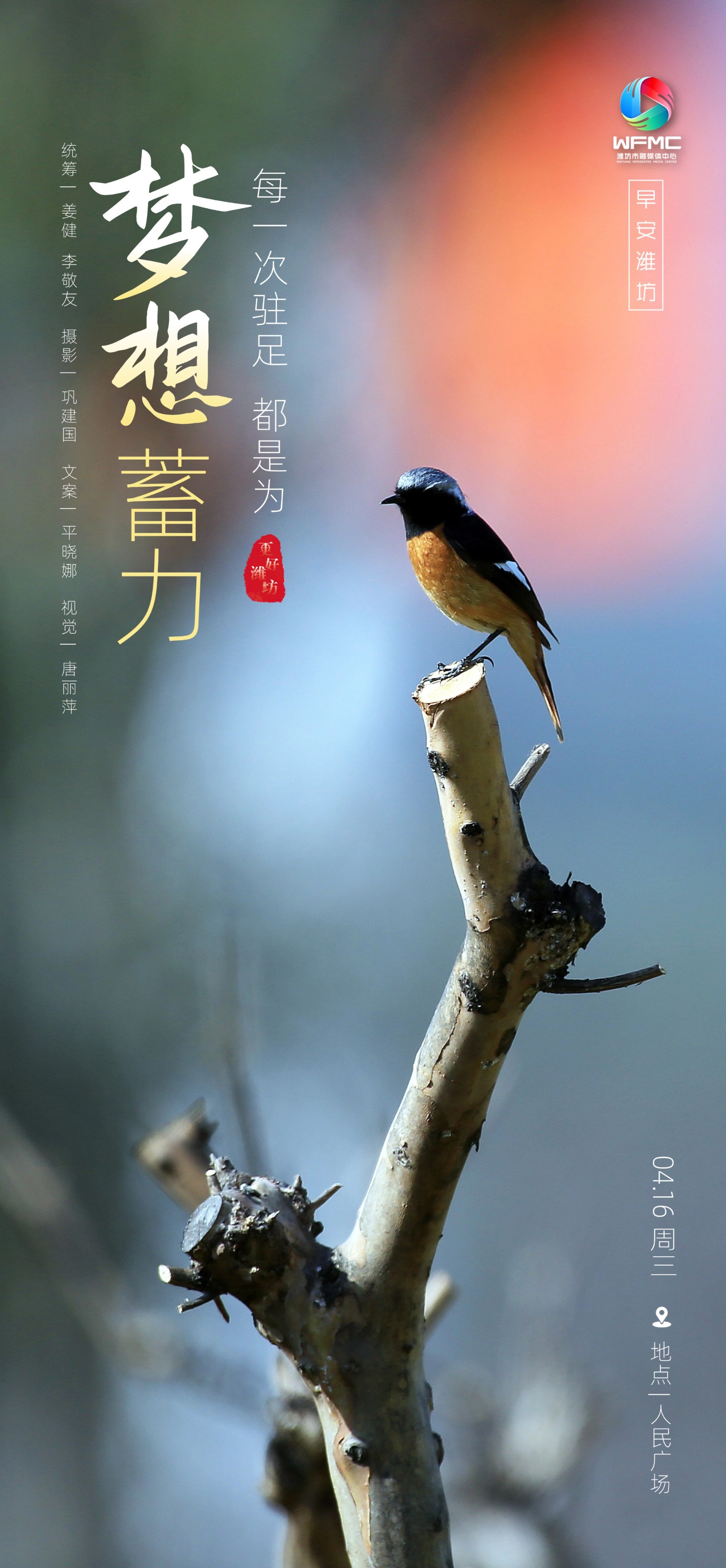 微信图片_20250415170723